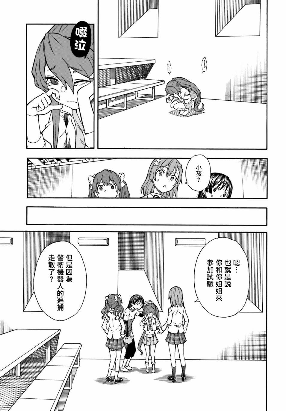 第103话