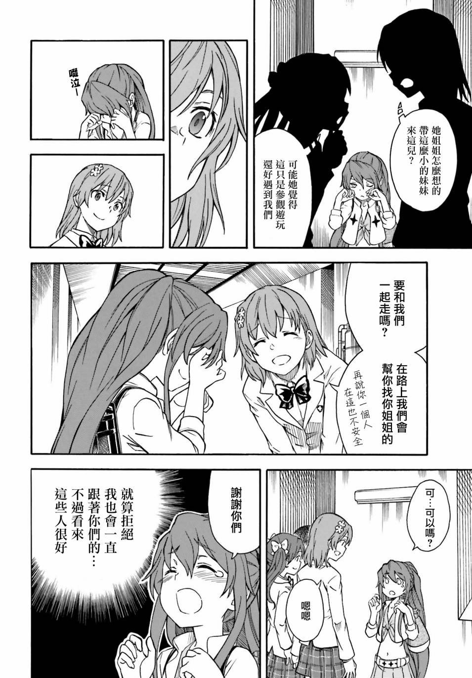 第103话