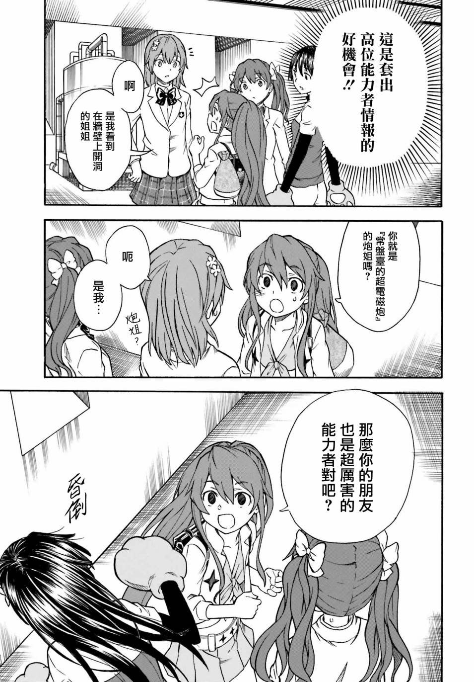 第103话