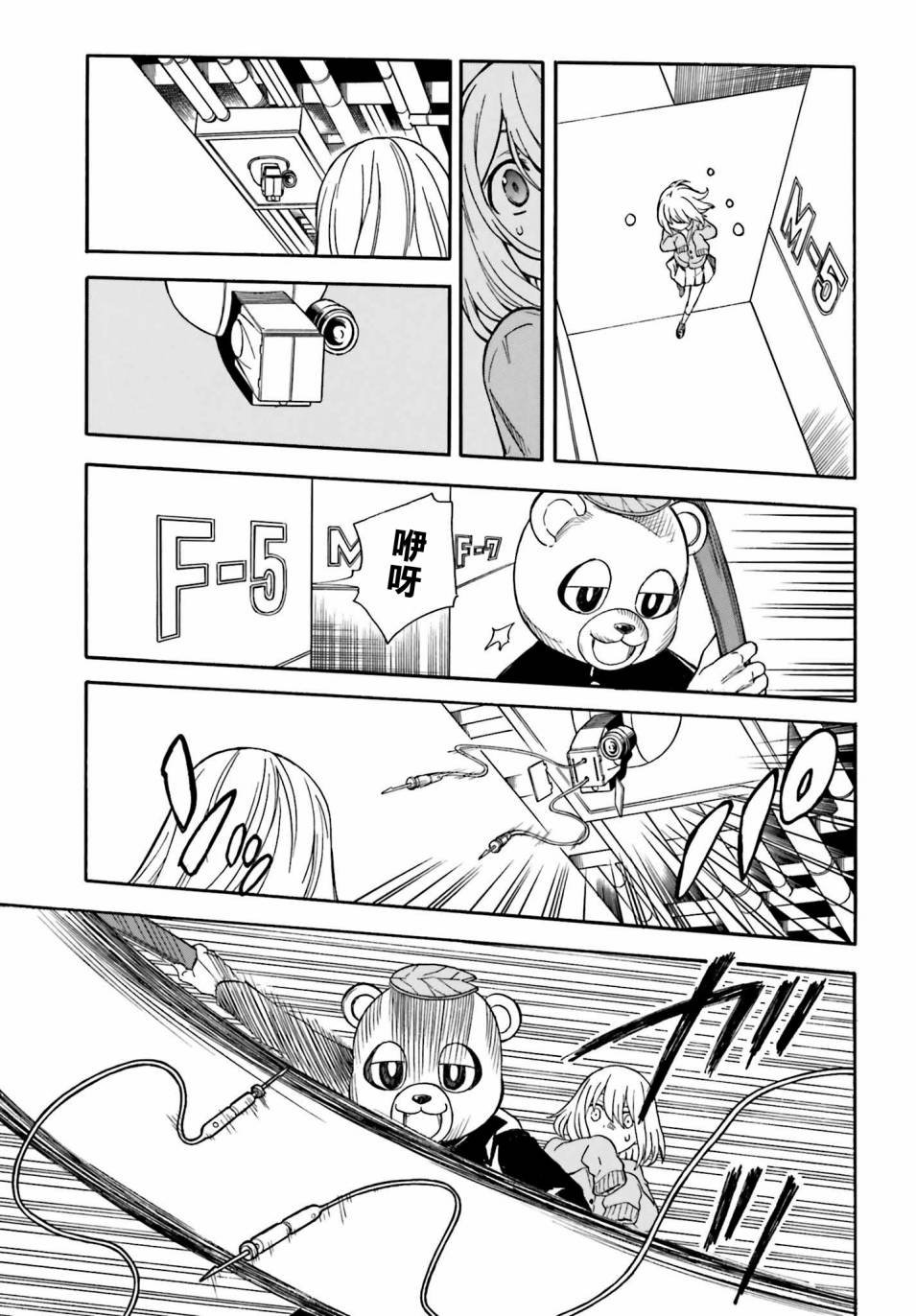 第103话