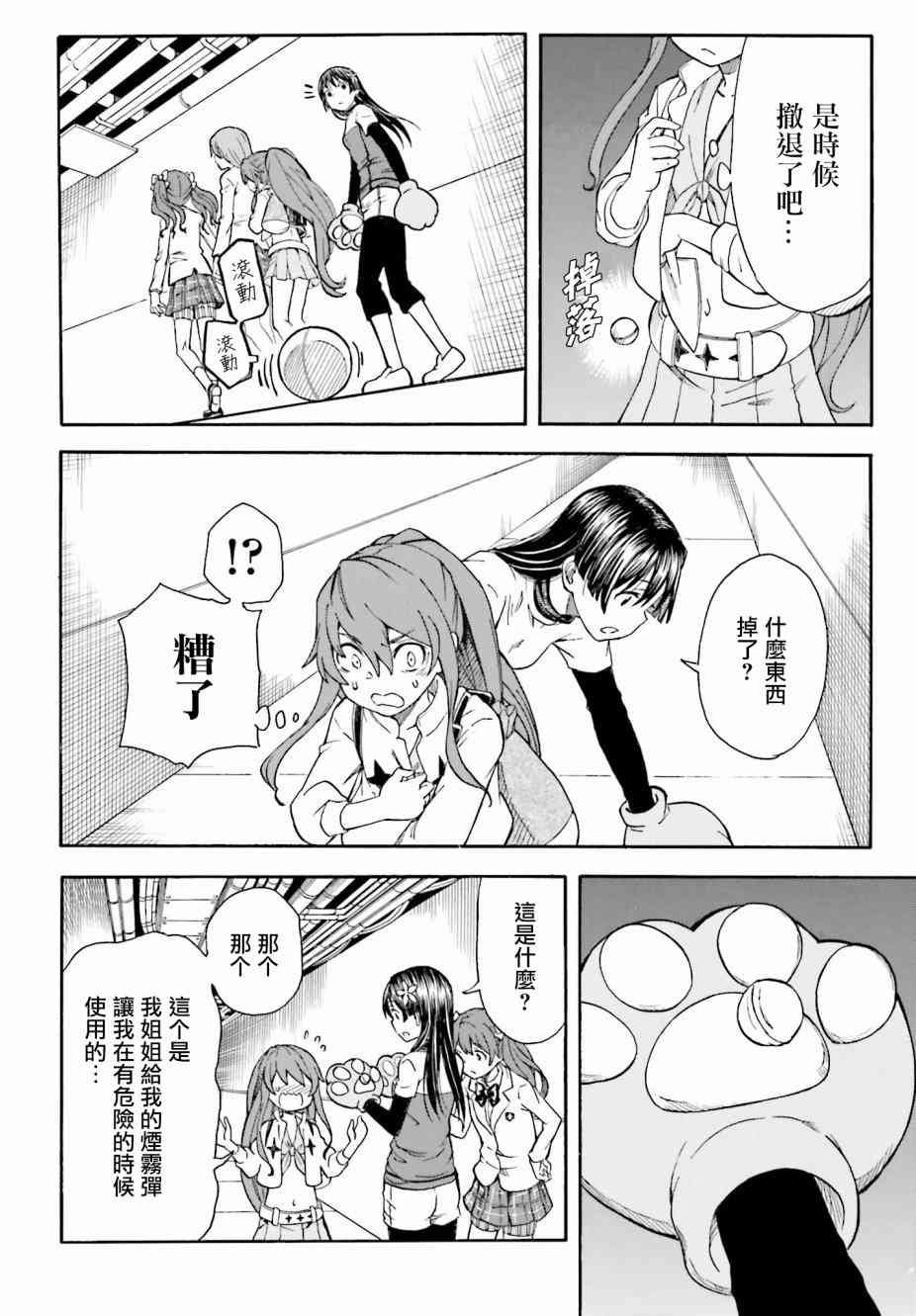 第104话