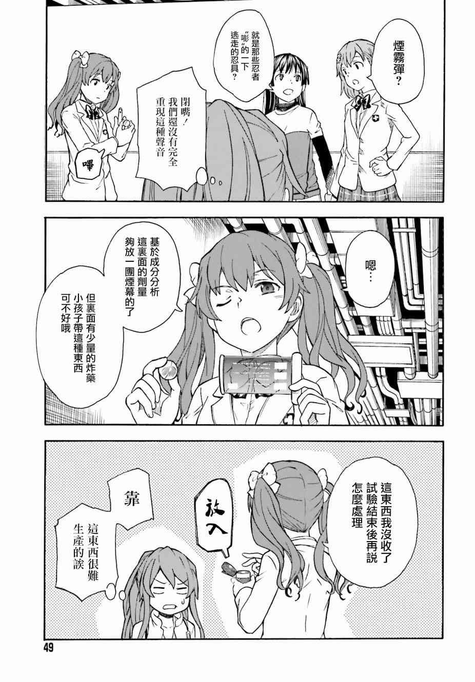 第104话