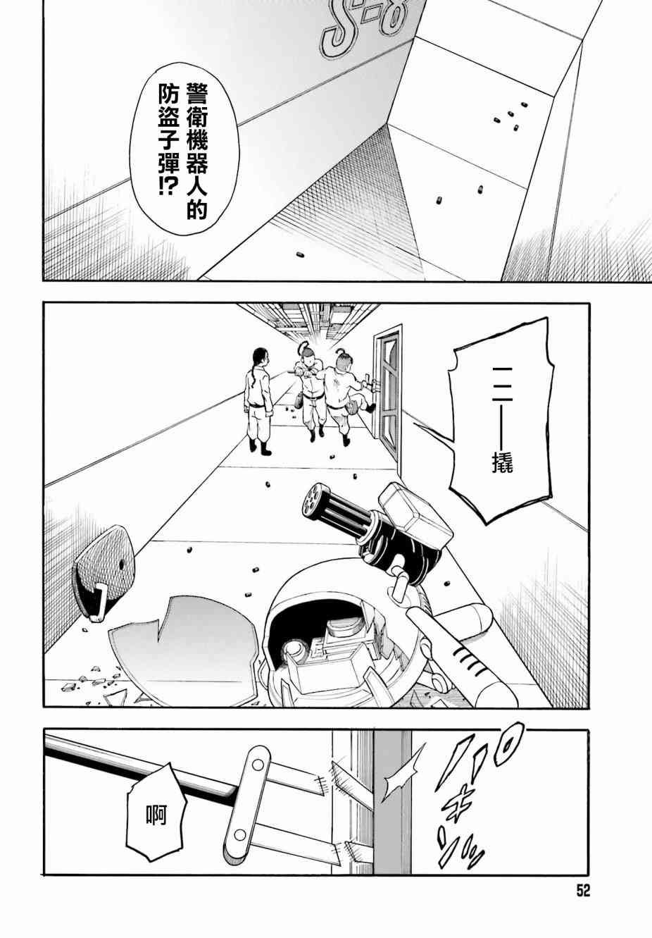 第104话