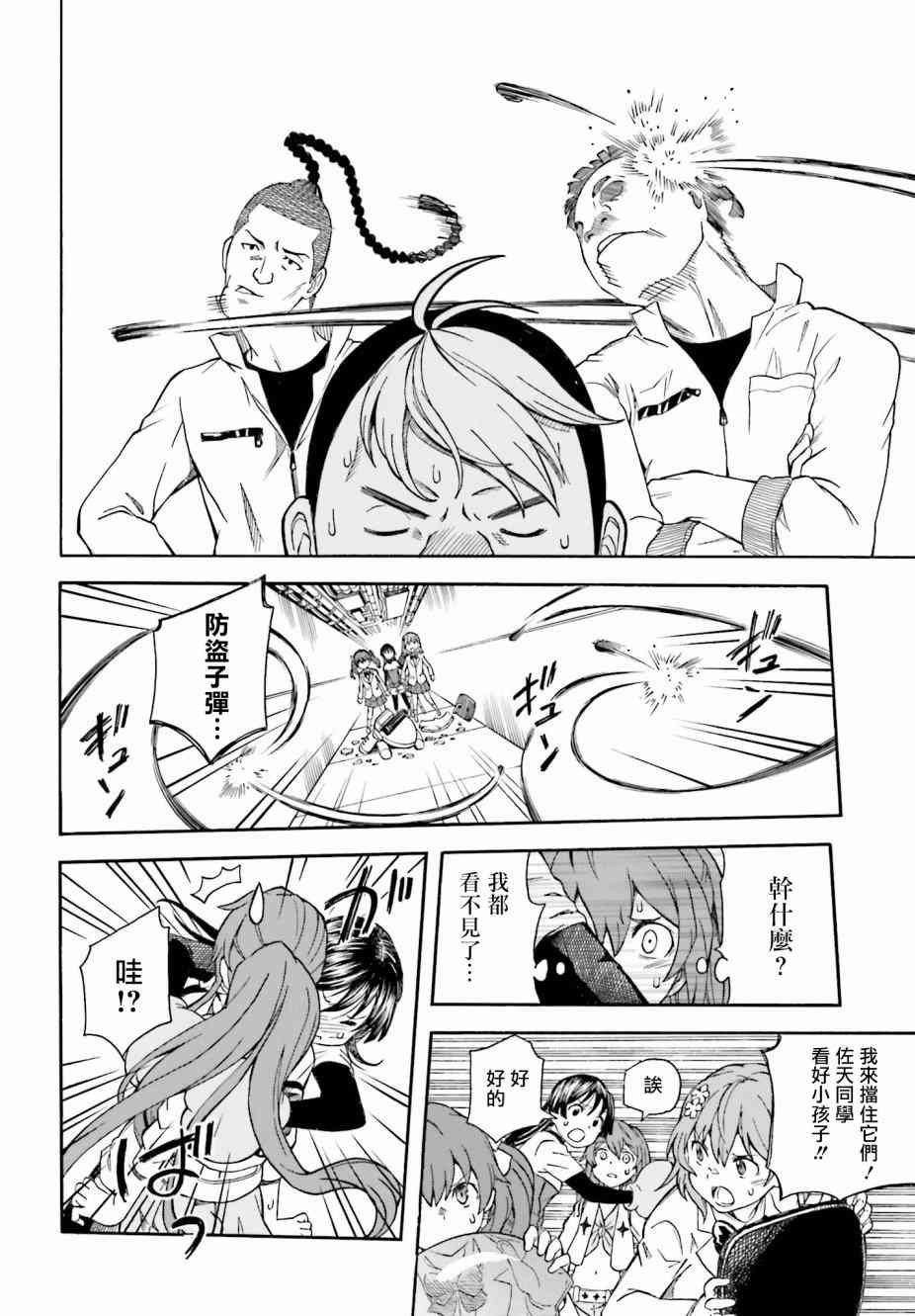 第104话