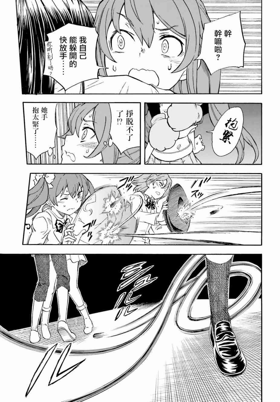 第104话