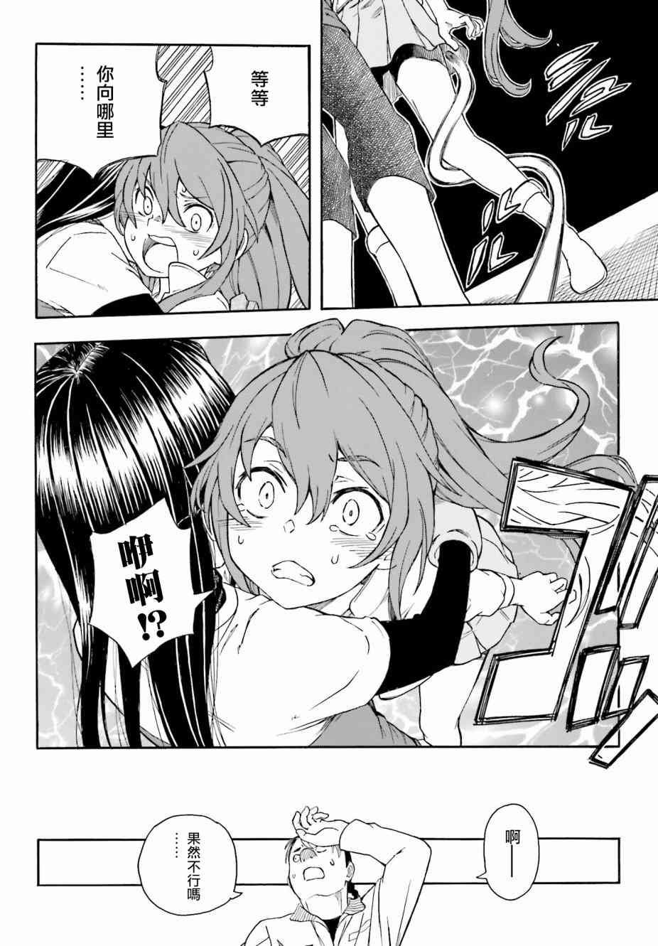 第104话