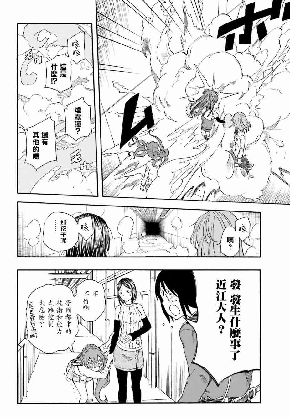 第104话