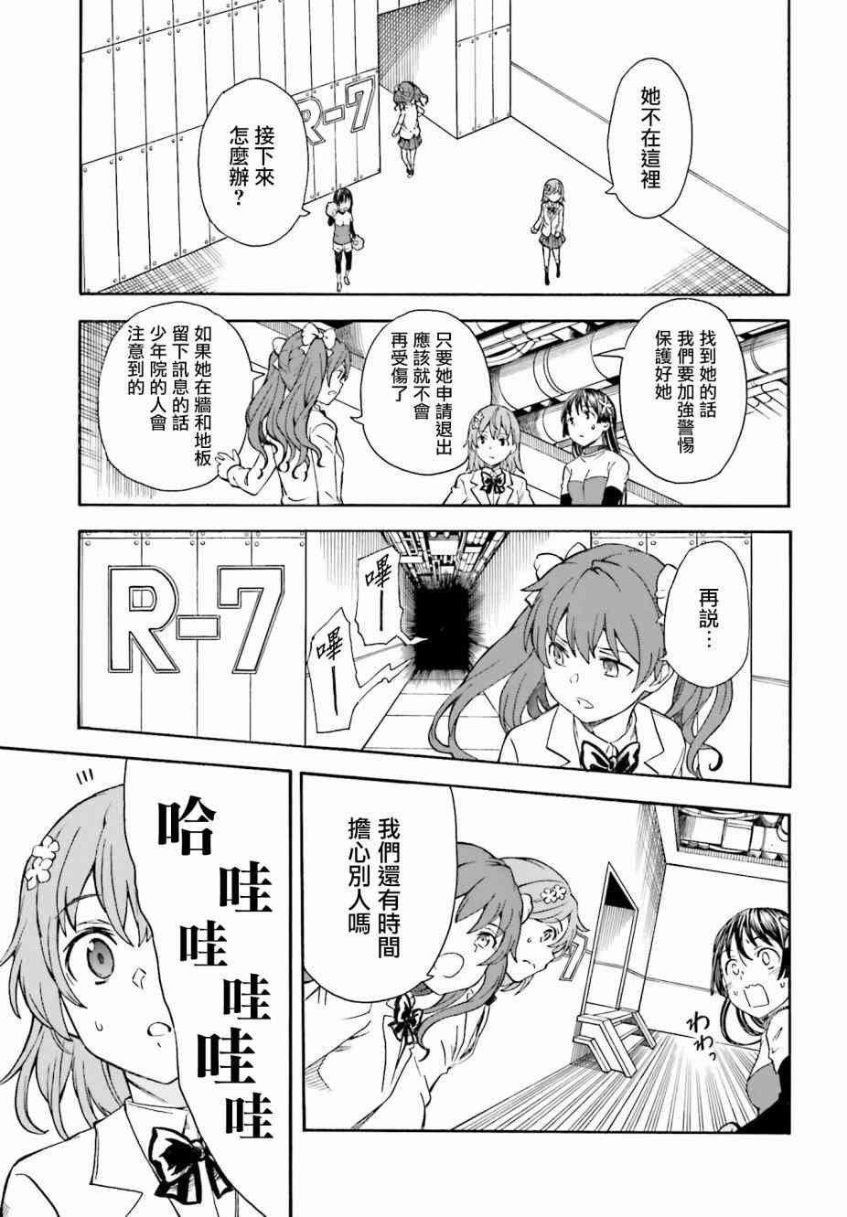 第104话