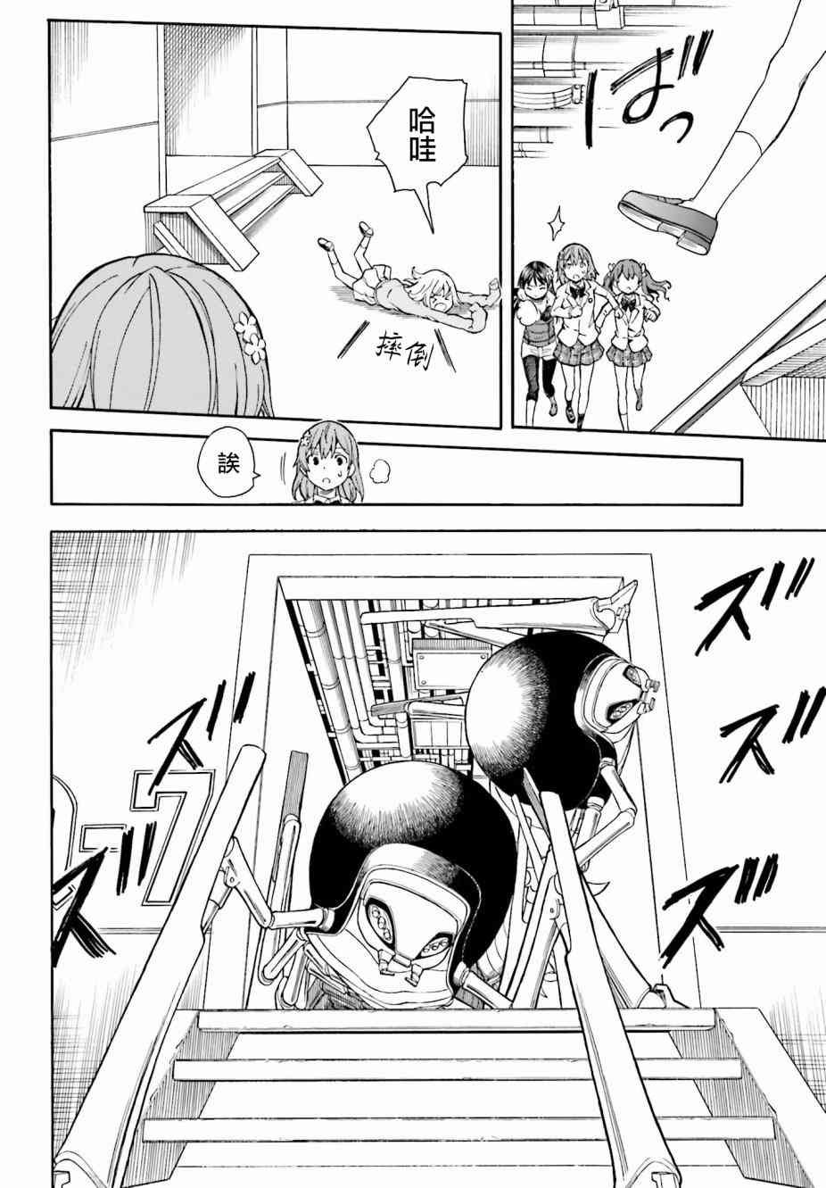 第104话