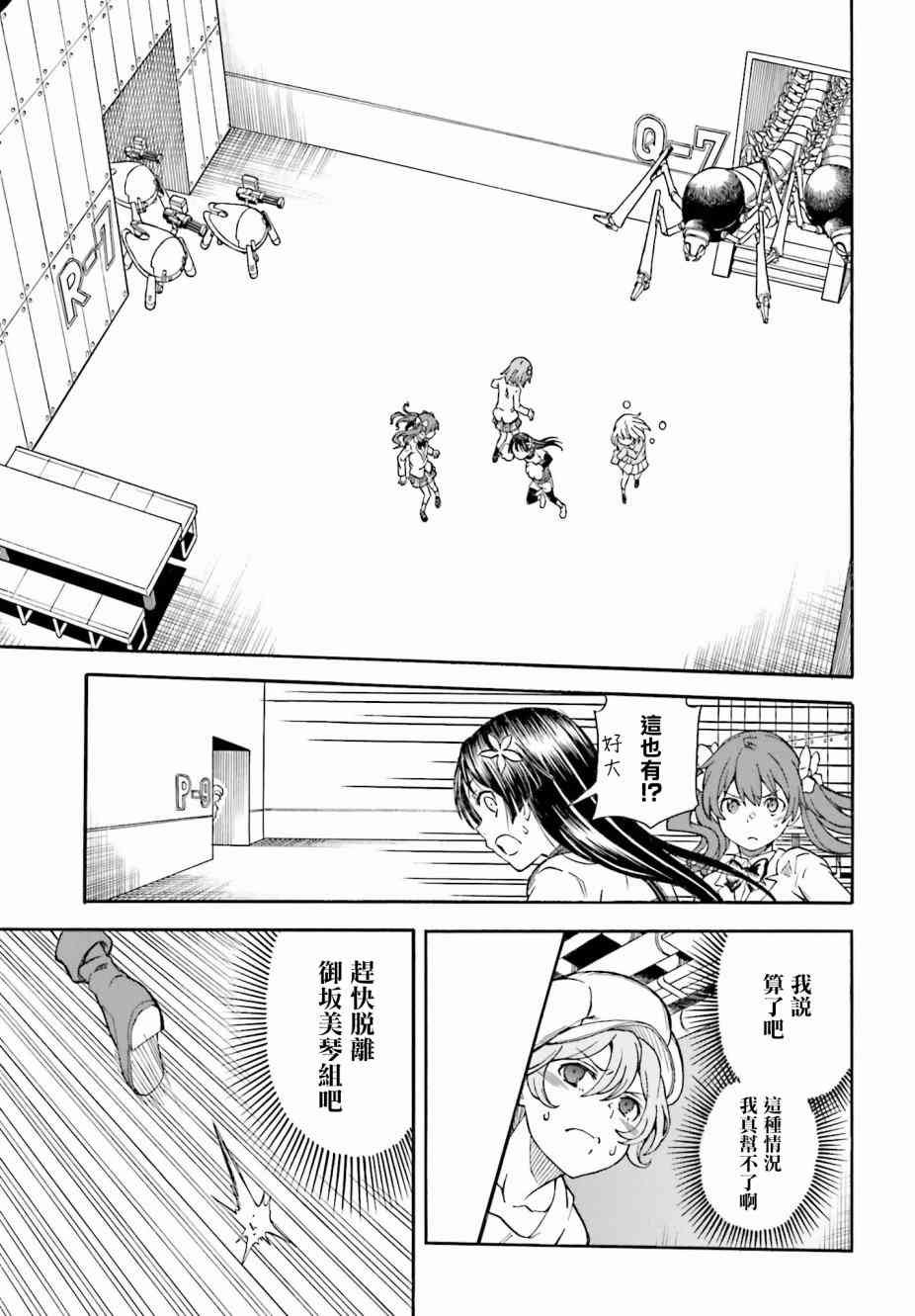 第104话