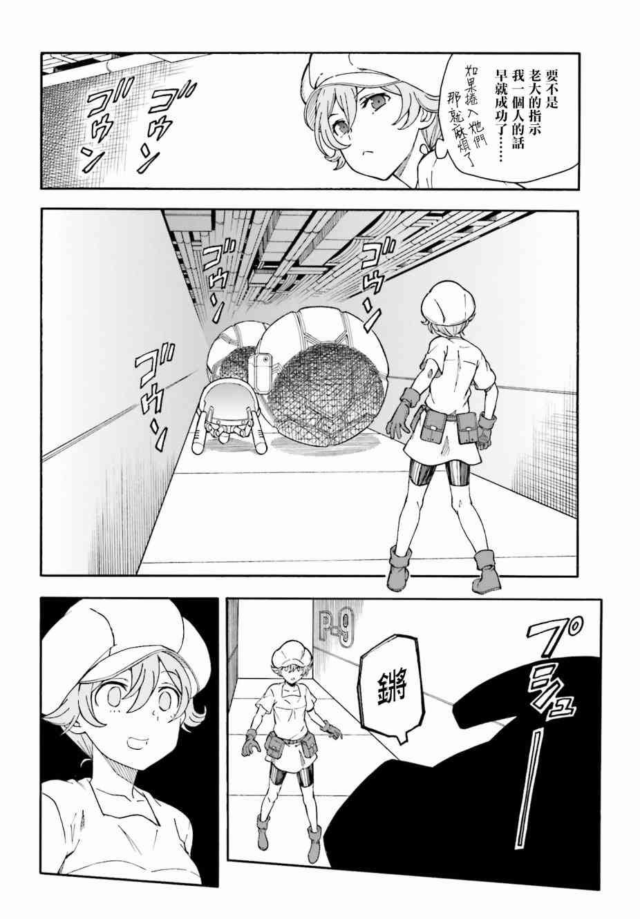 第104话