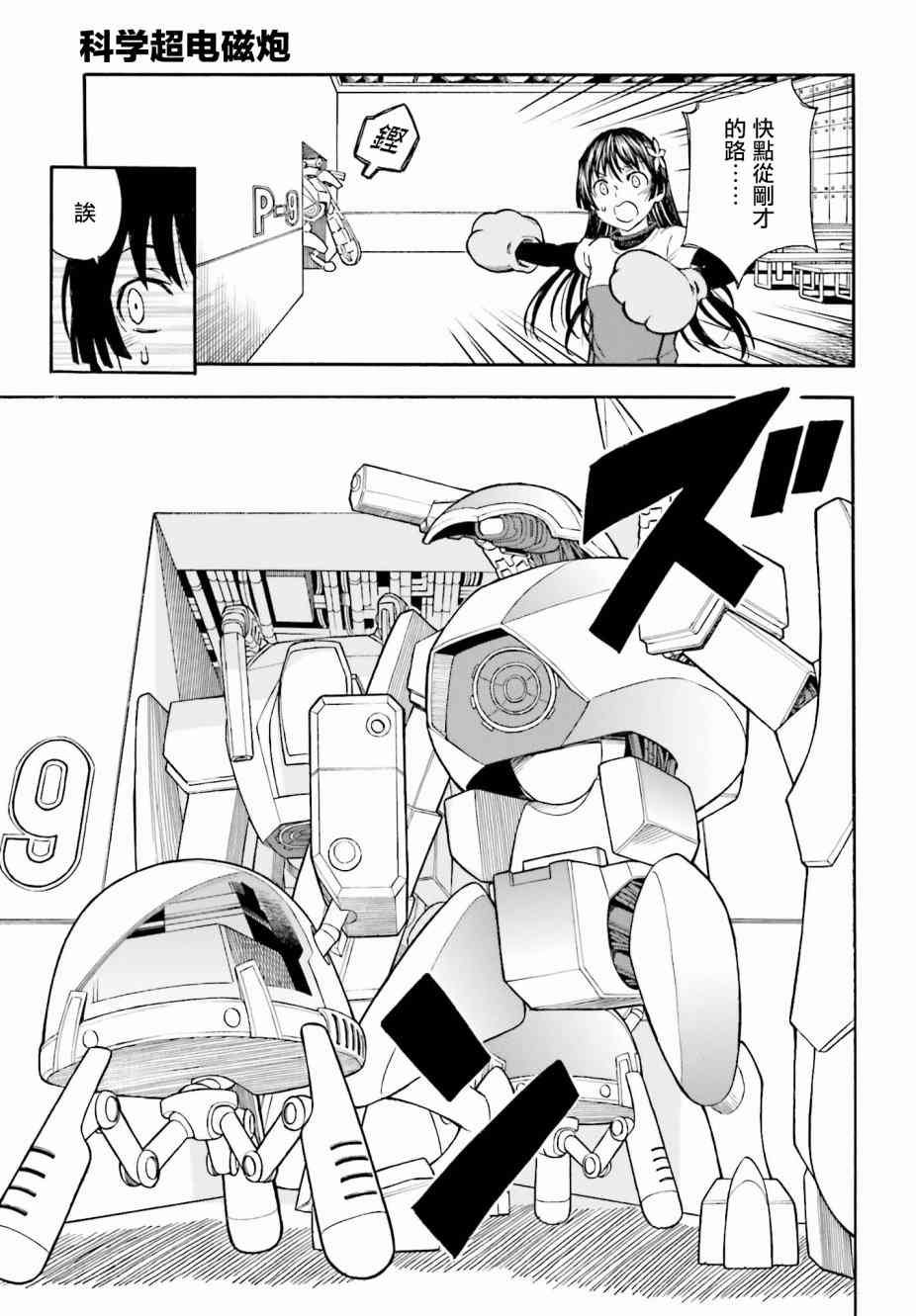 第104话