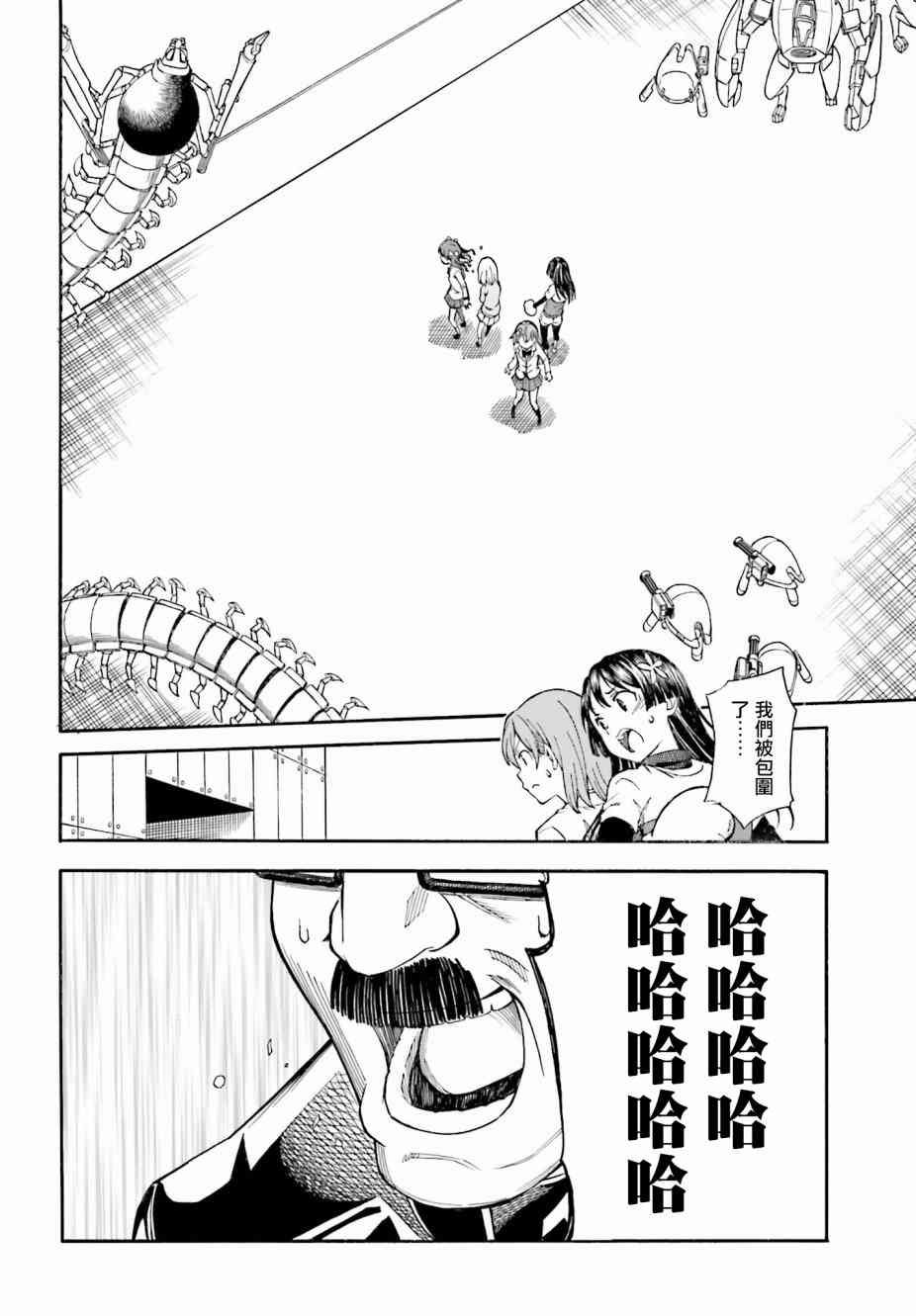 第104话