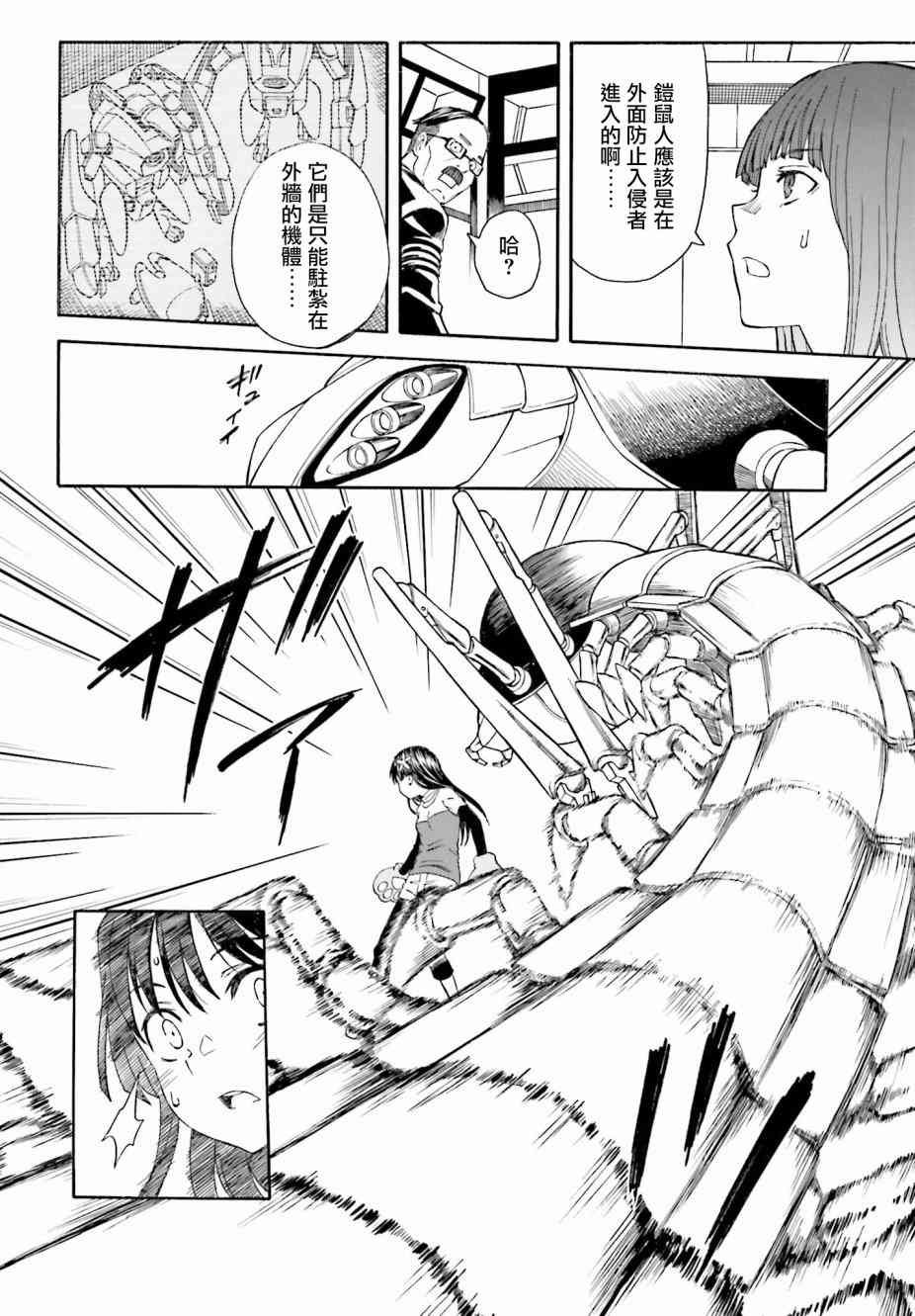第104话