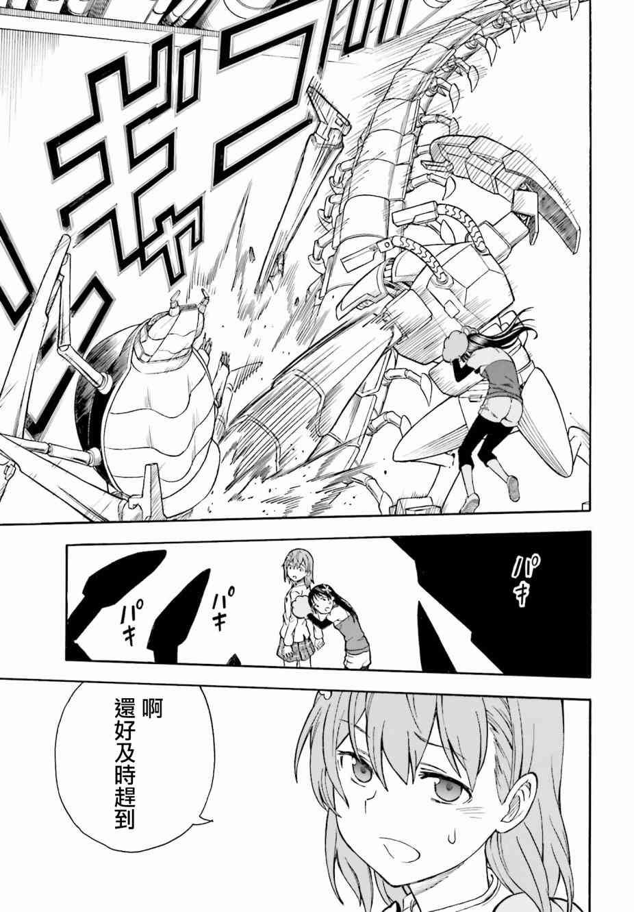 第104话