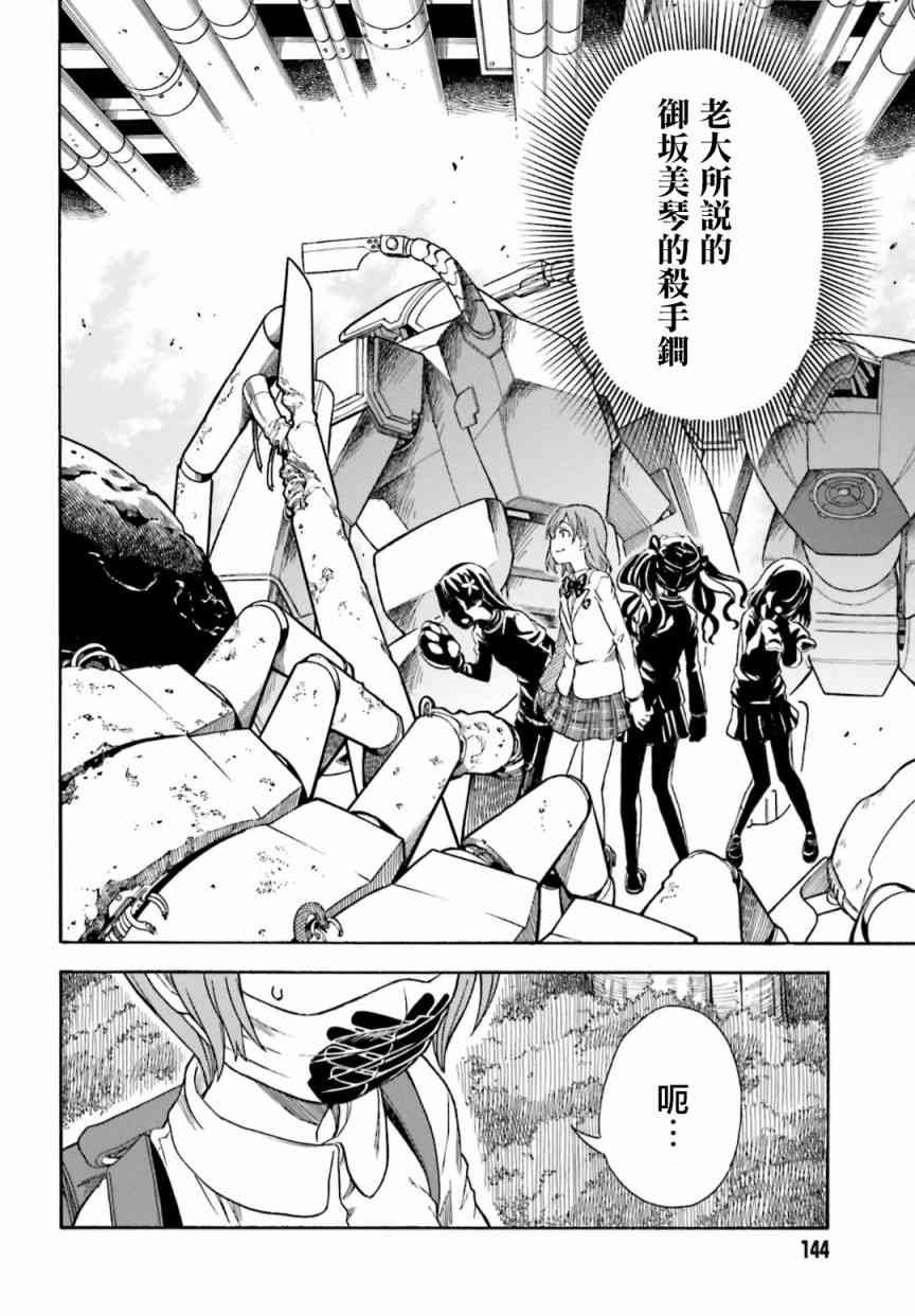 第105话