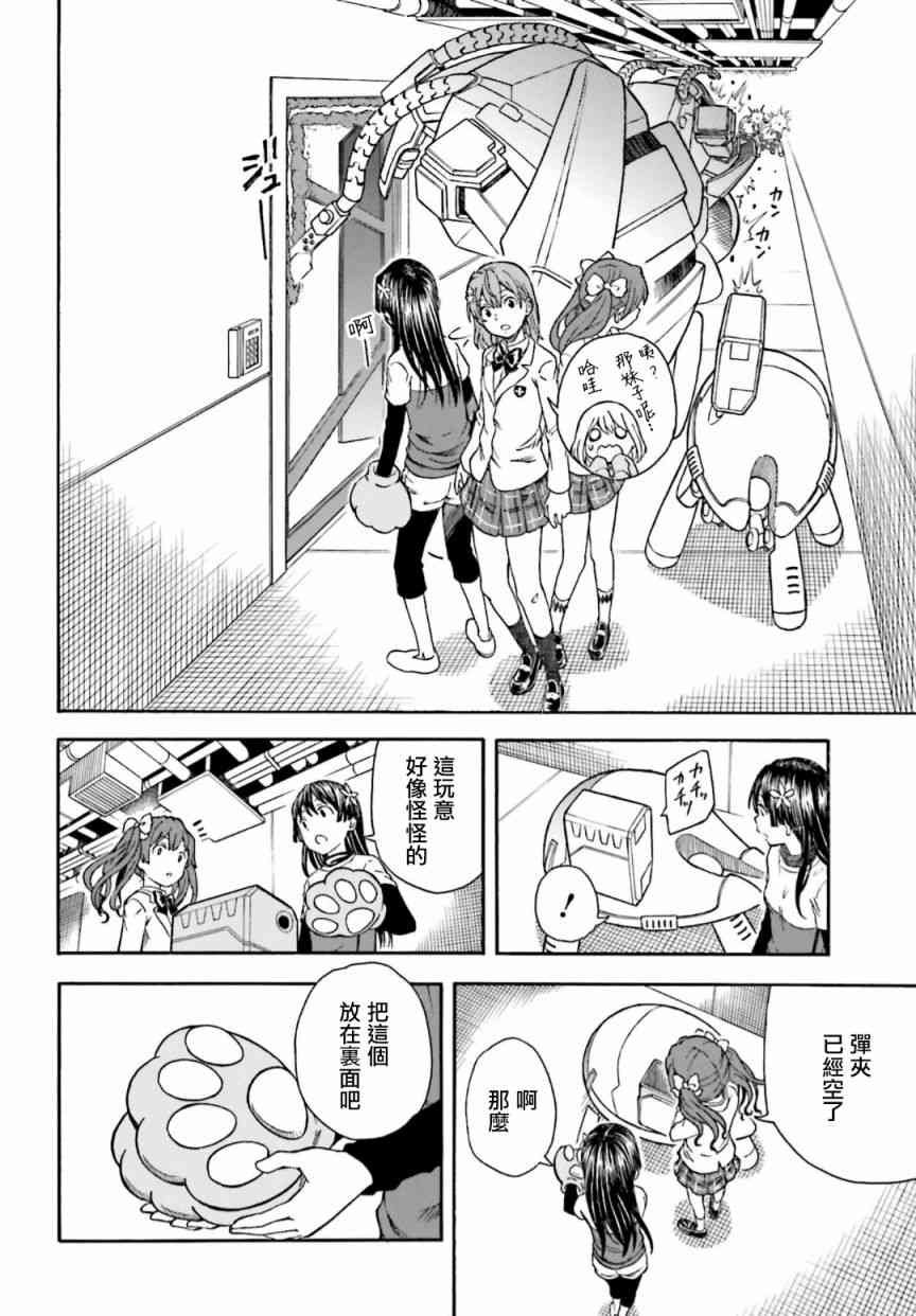 第105话