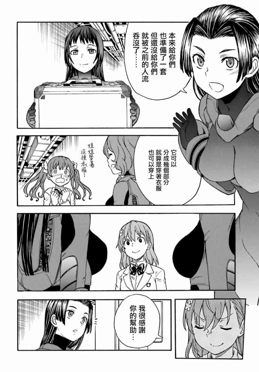 第105话