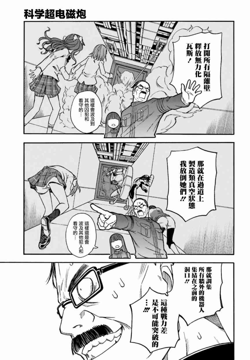 第105话