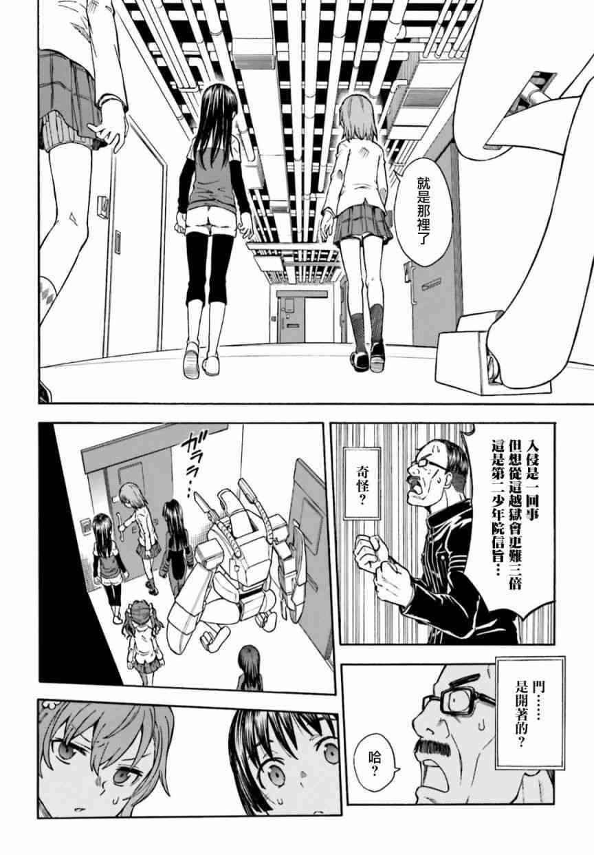 第105话