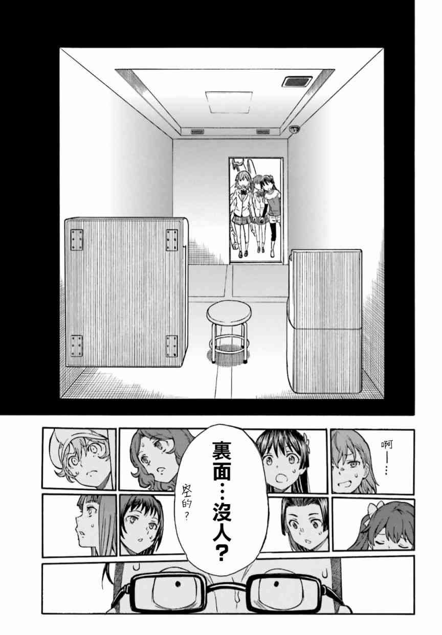 第105话
