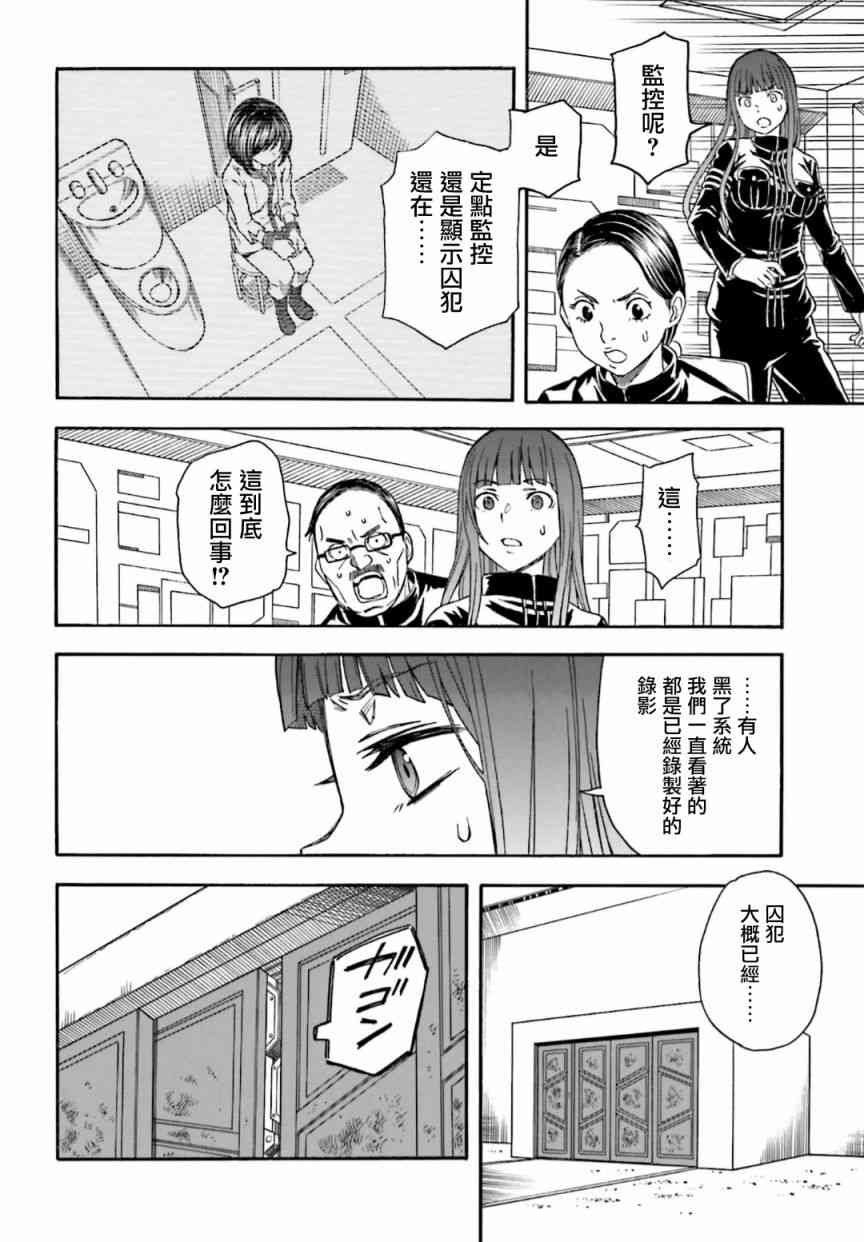 第105话