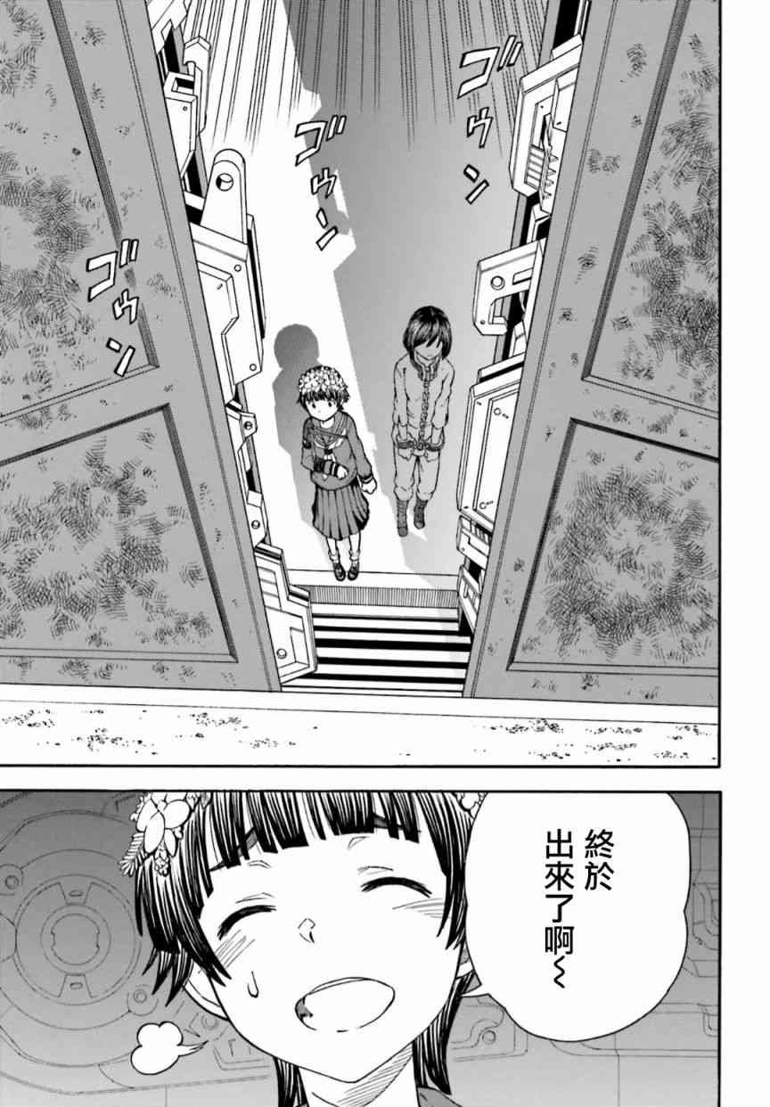 第105话