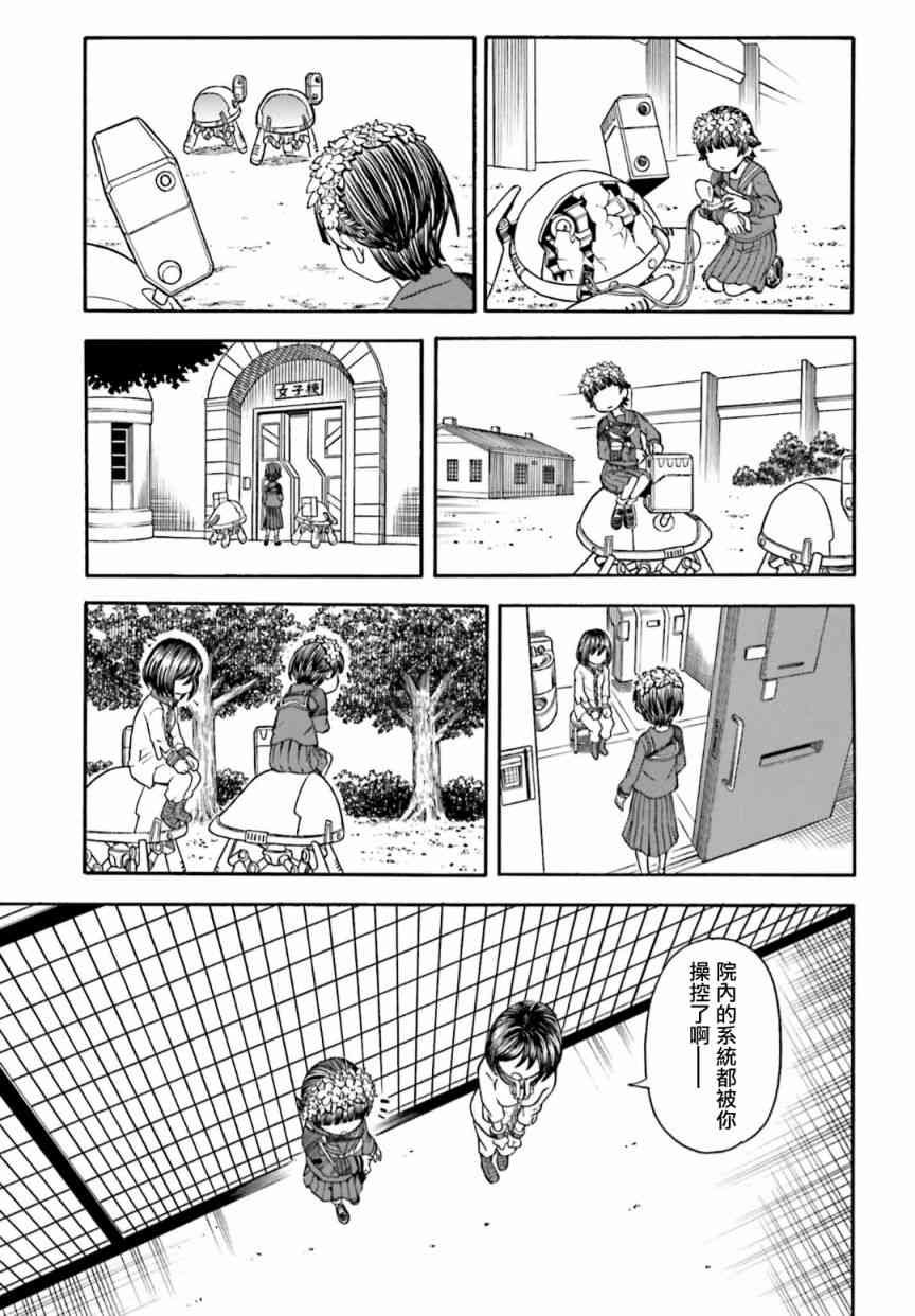 第105话