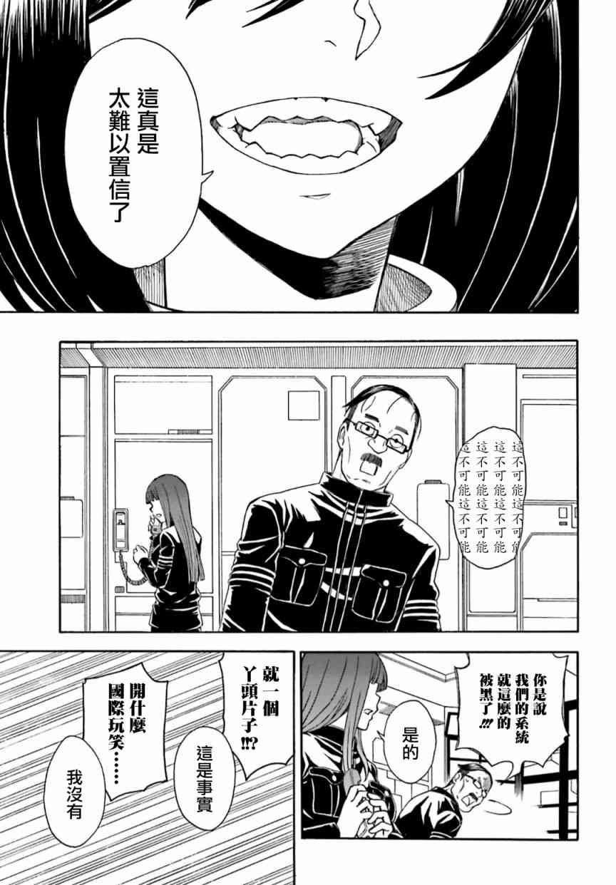第105话