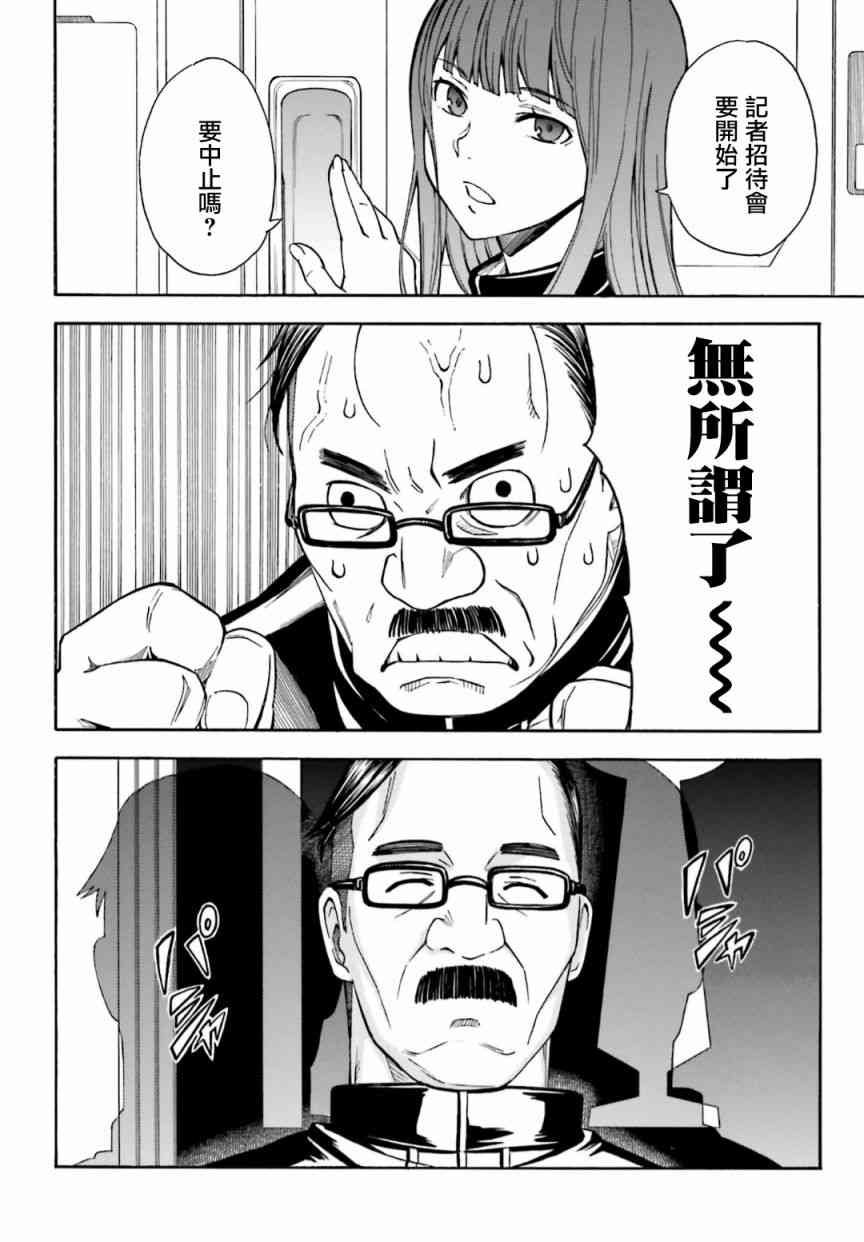 第105话