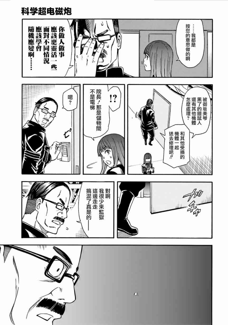 第106话