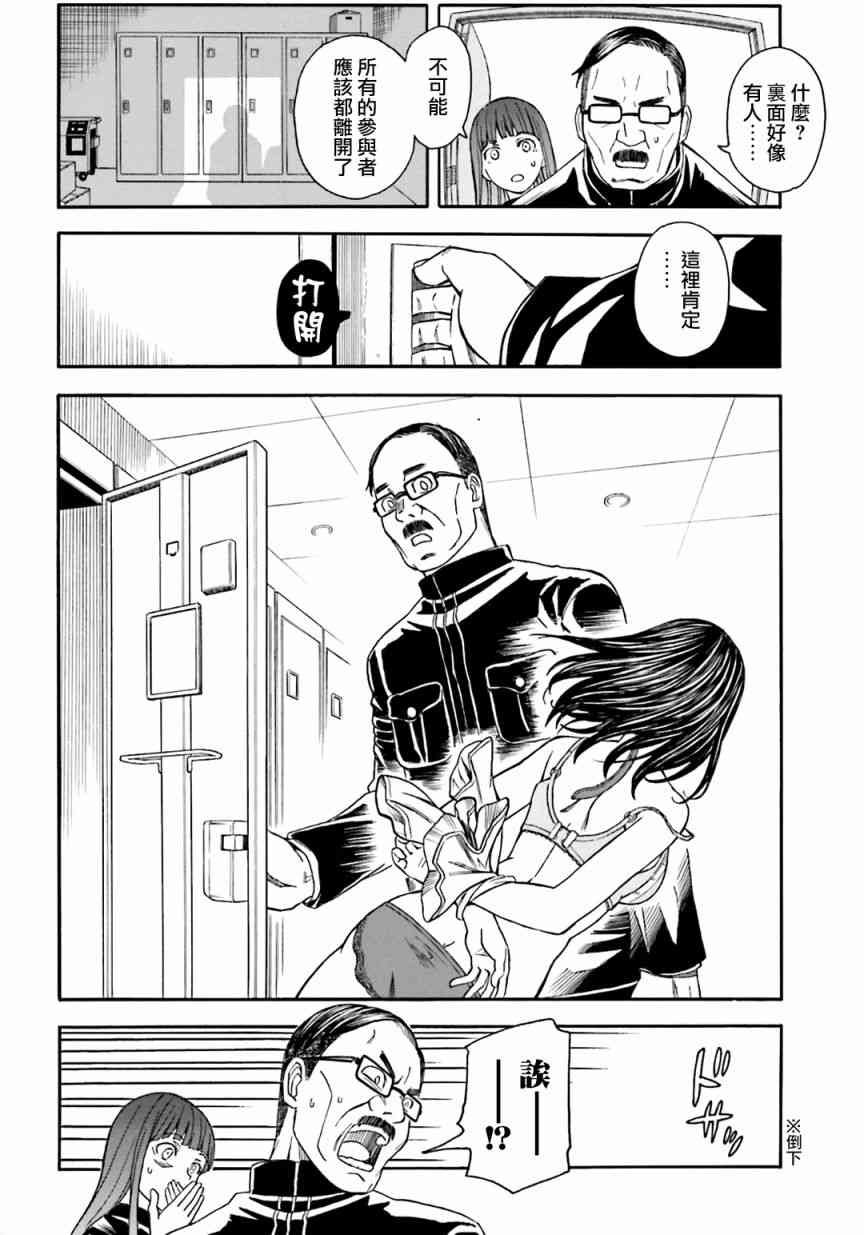 第106话