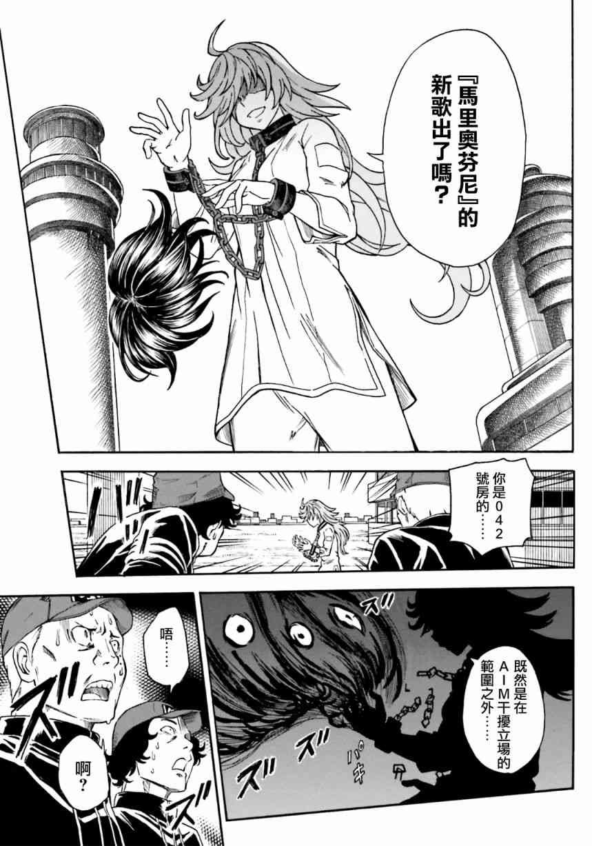 第106话