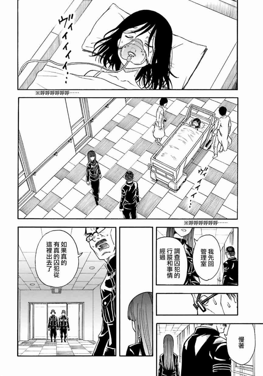 第106话