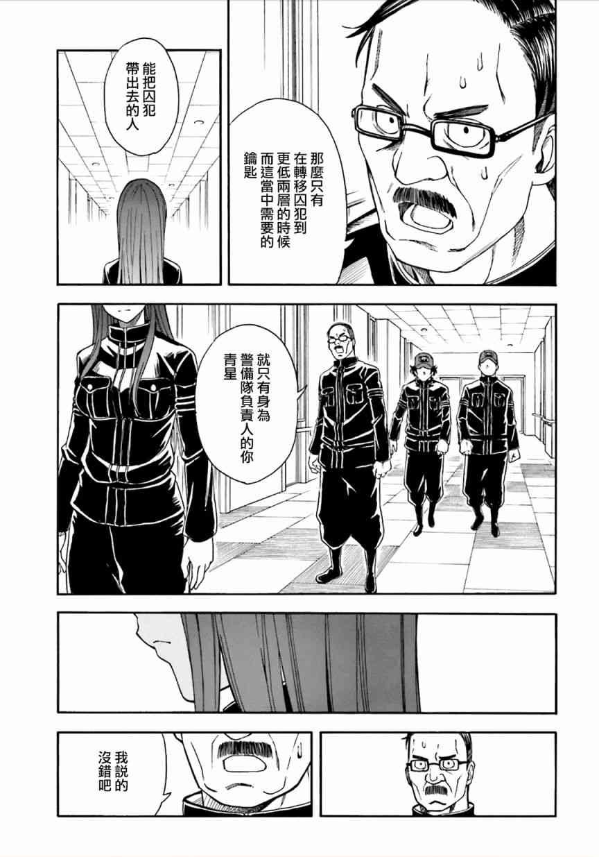 第106话
