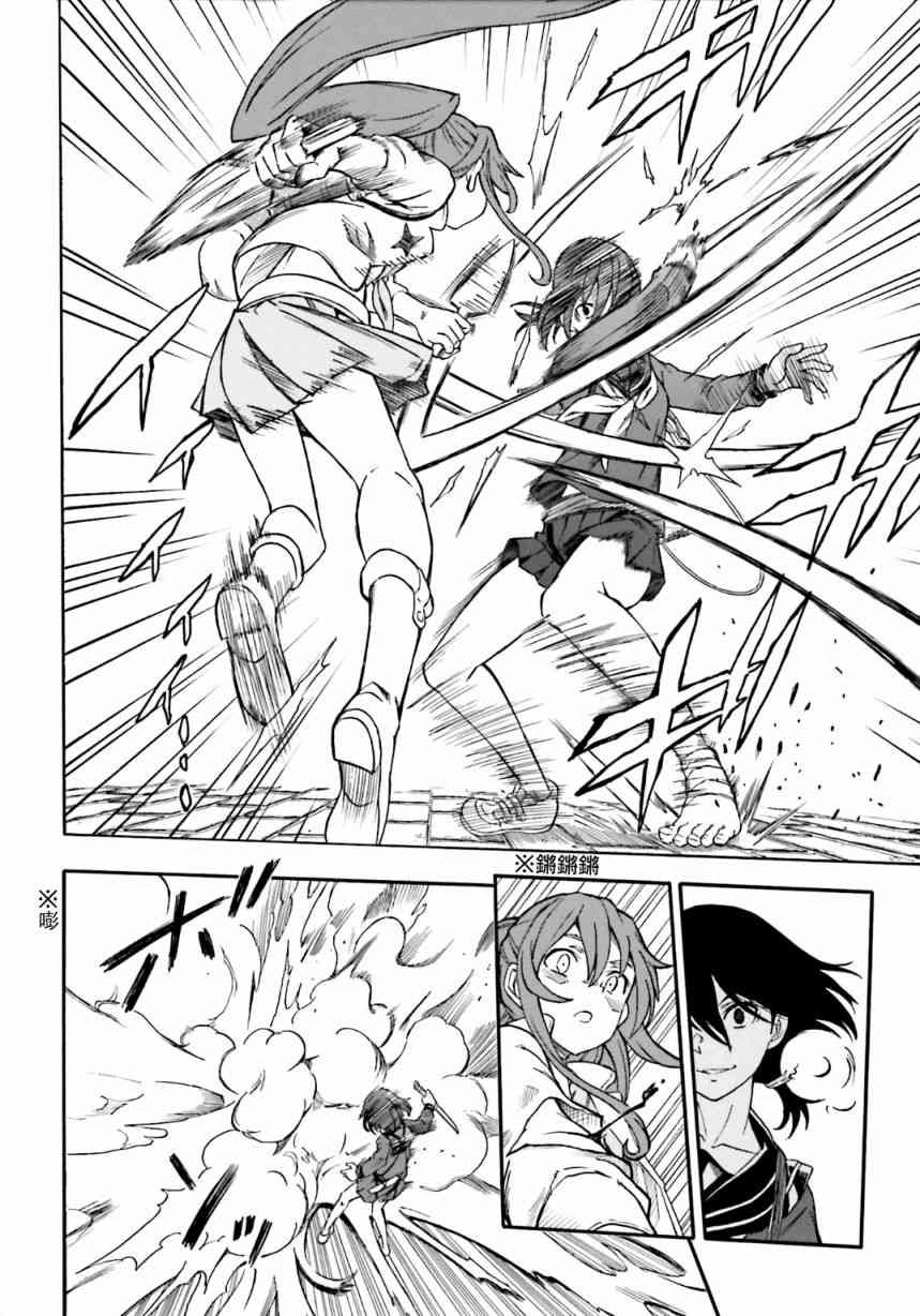 第106话