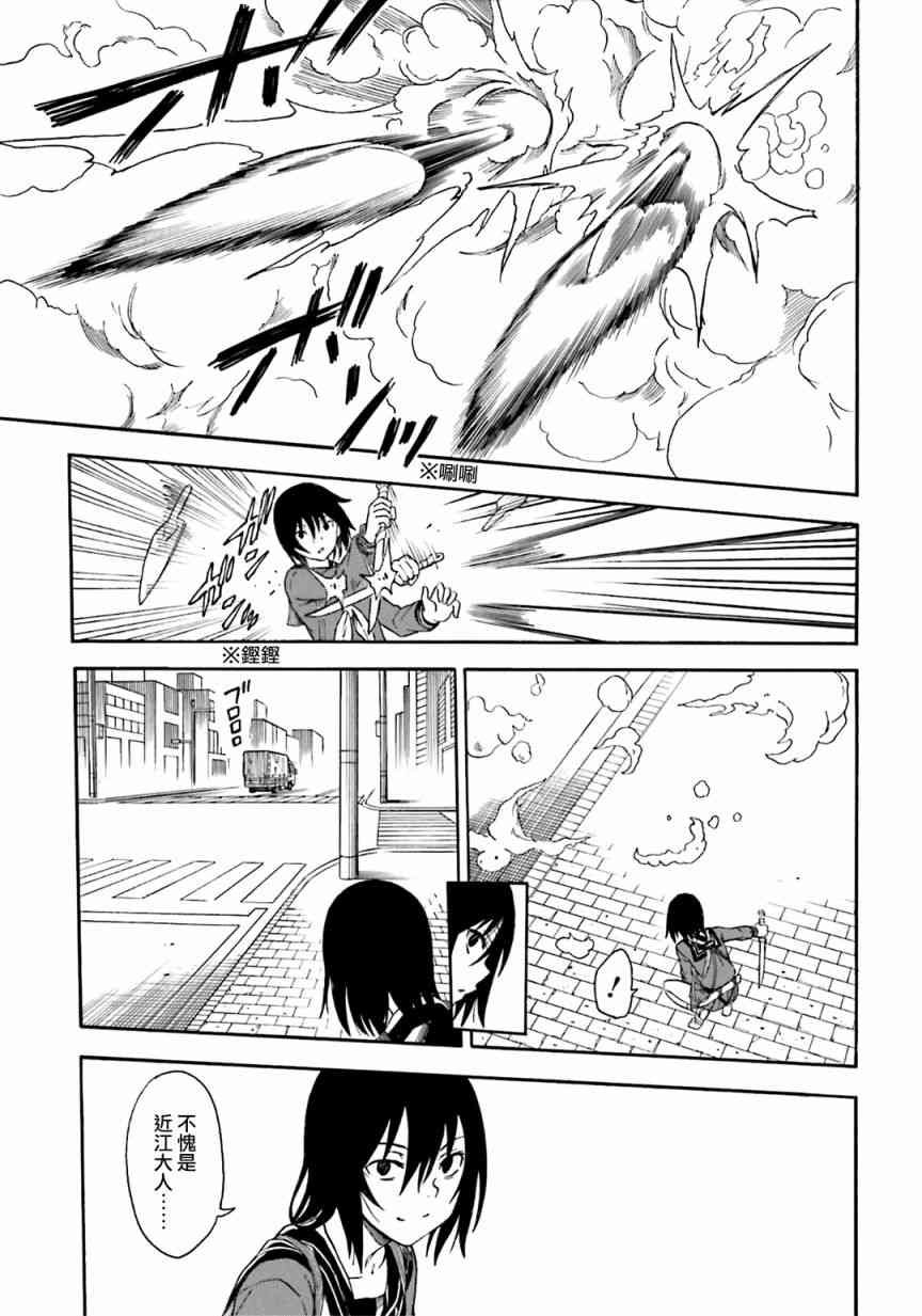 第106话