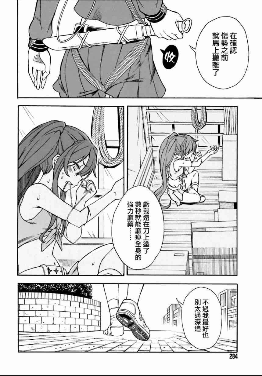 第106话