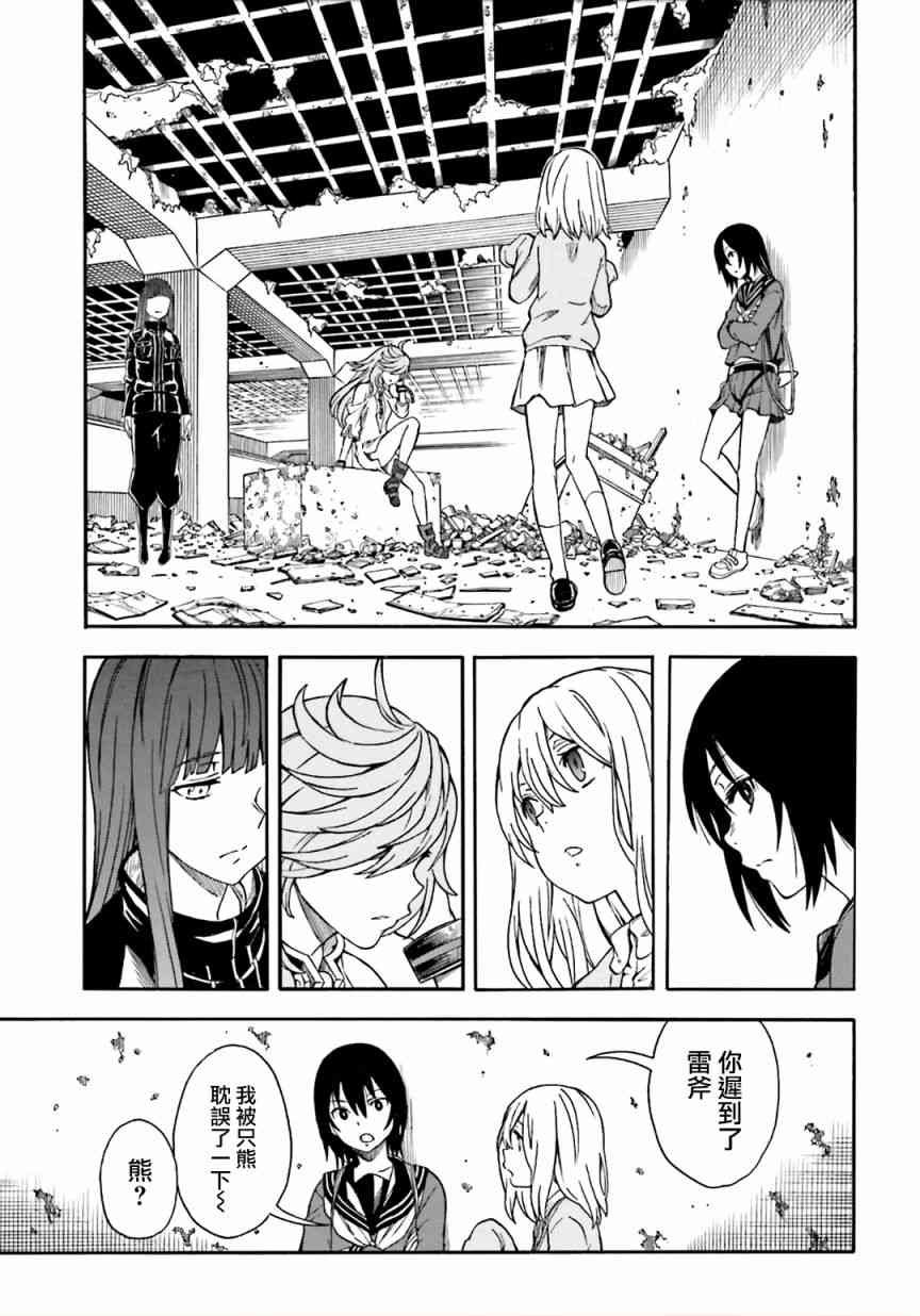 第106话