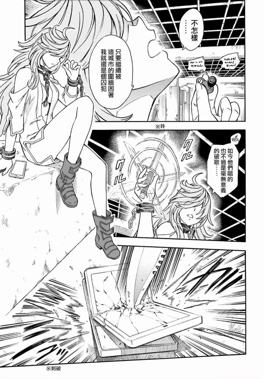 第106话