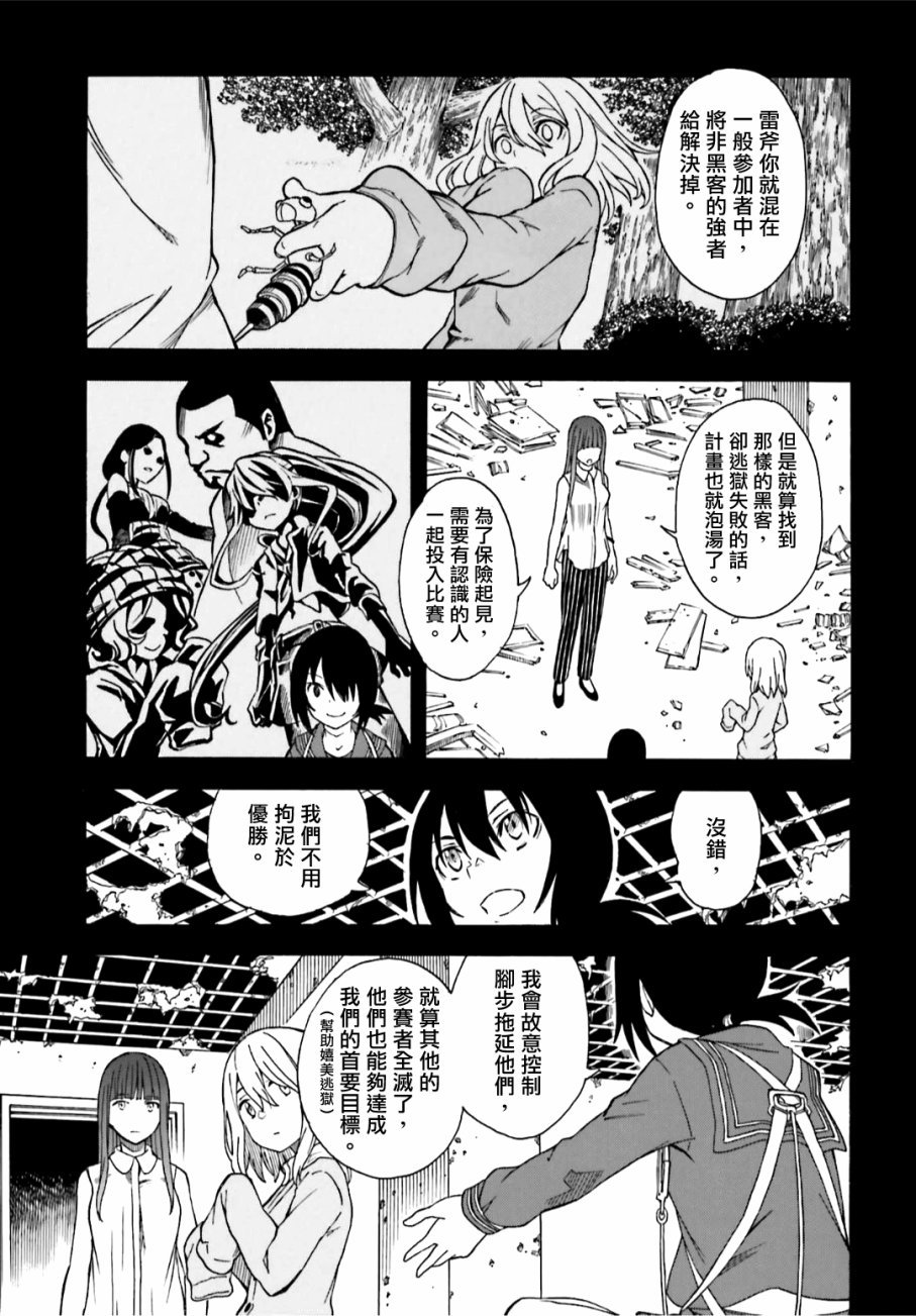 第107话