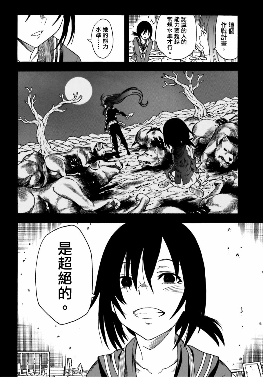 第107话