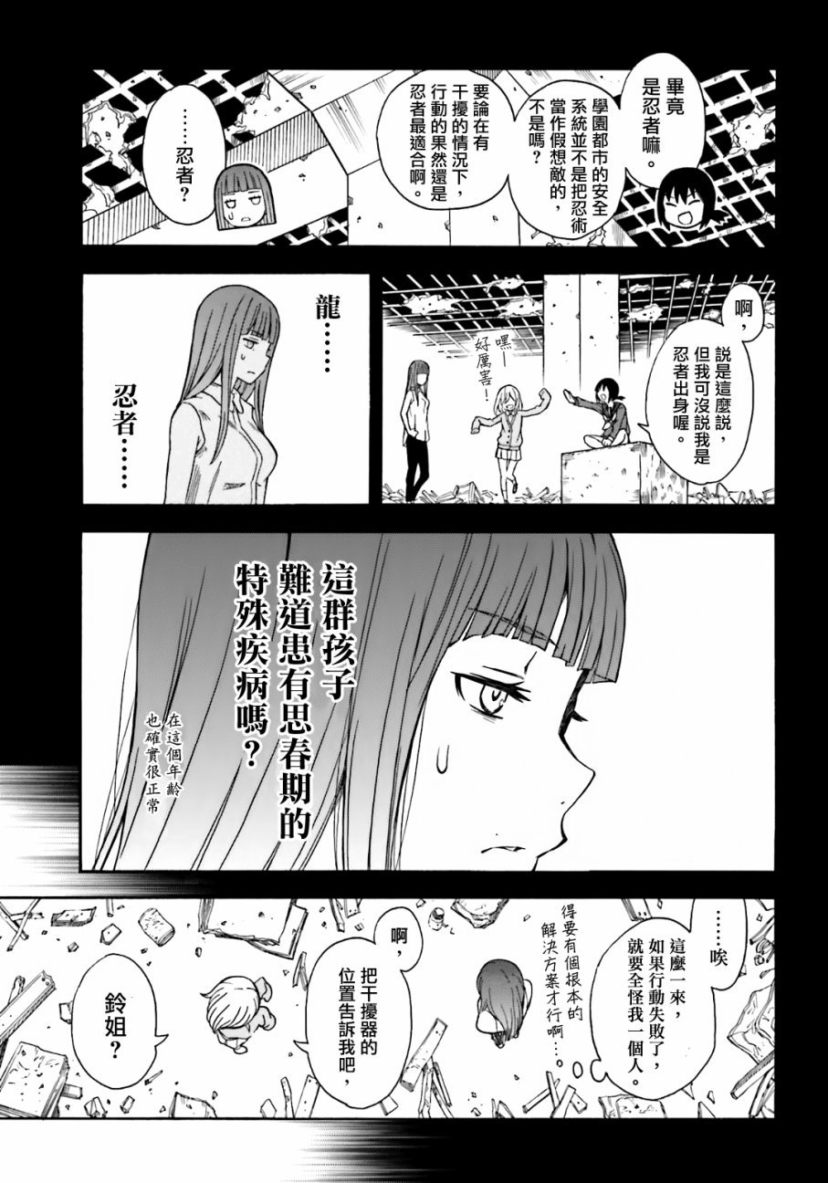 第107话