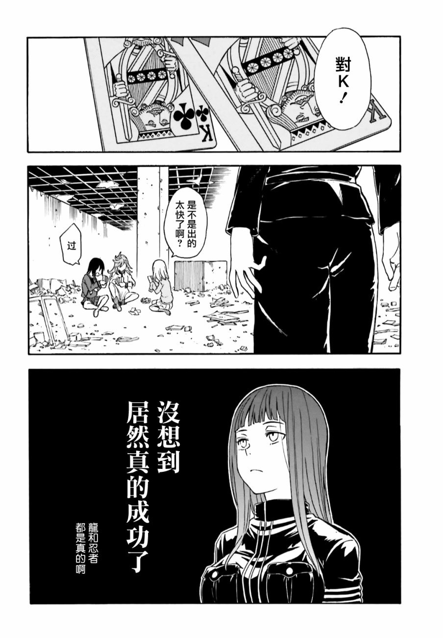 第107话