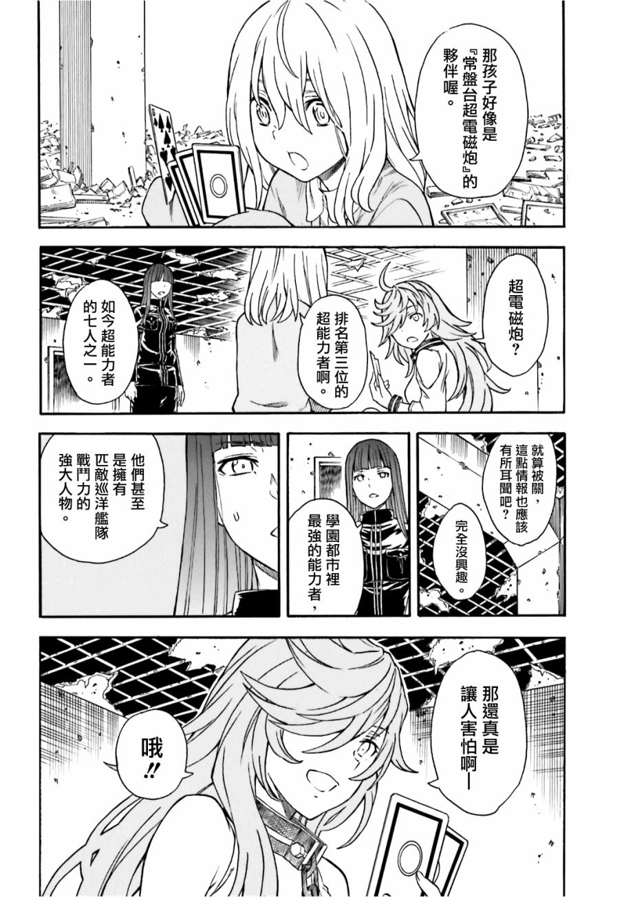 第107话