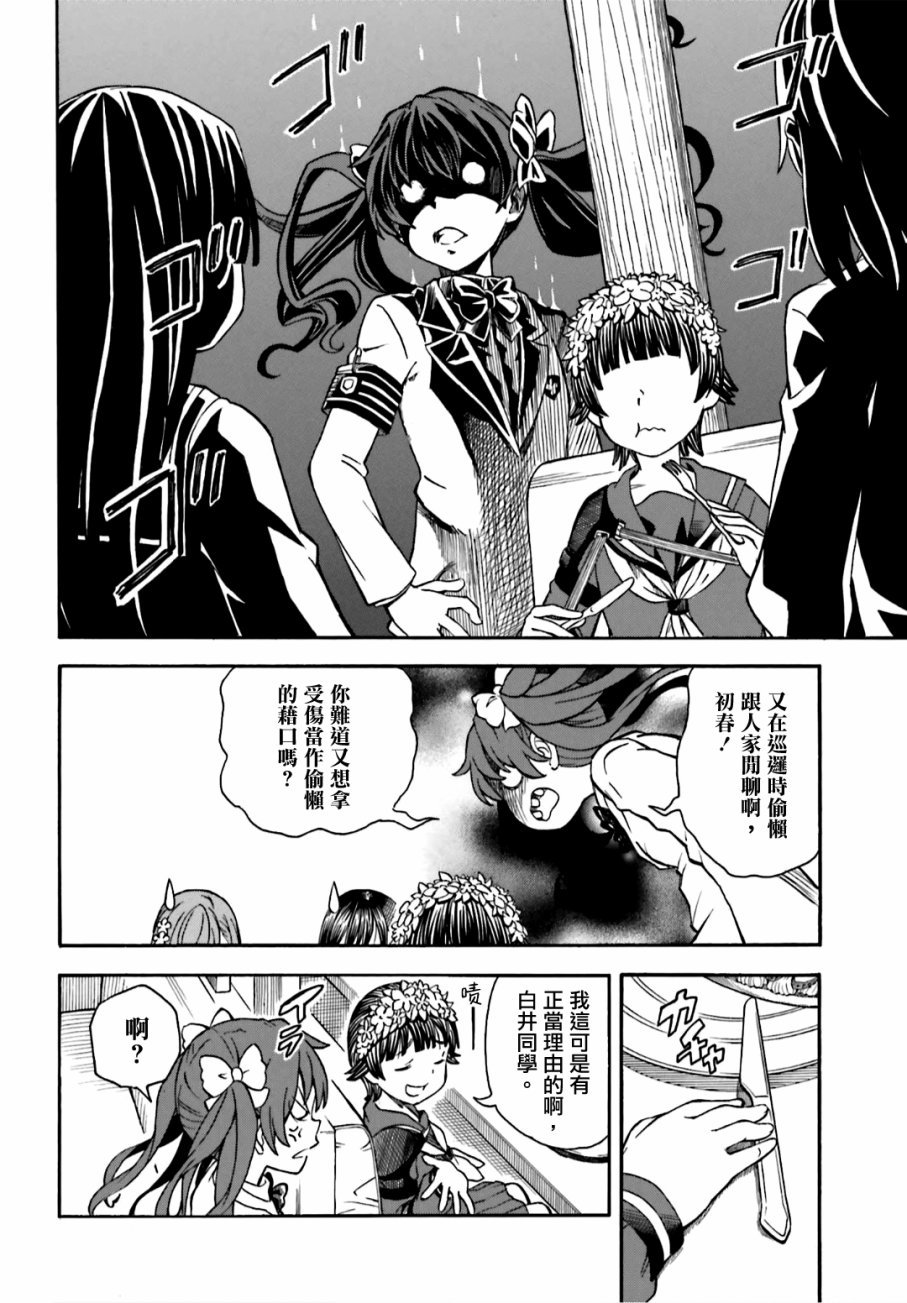 第107话
