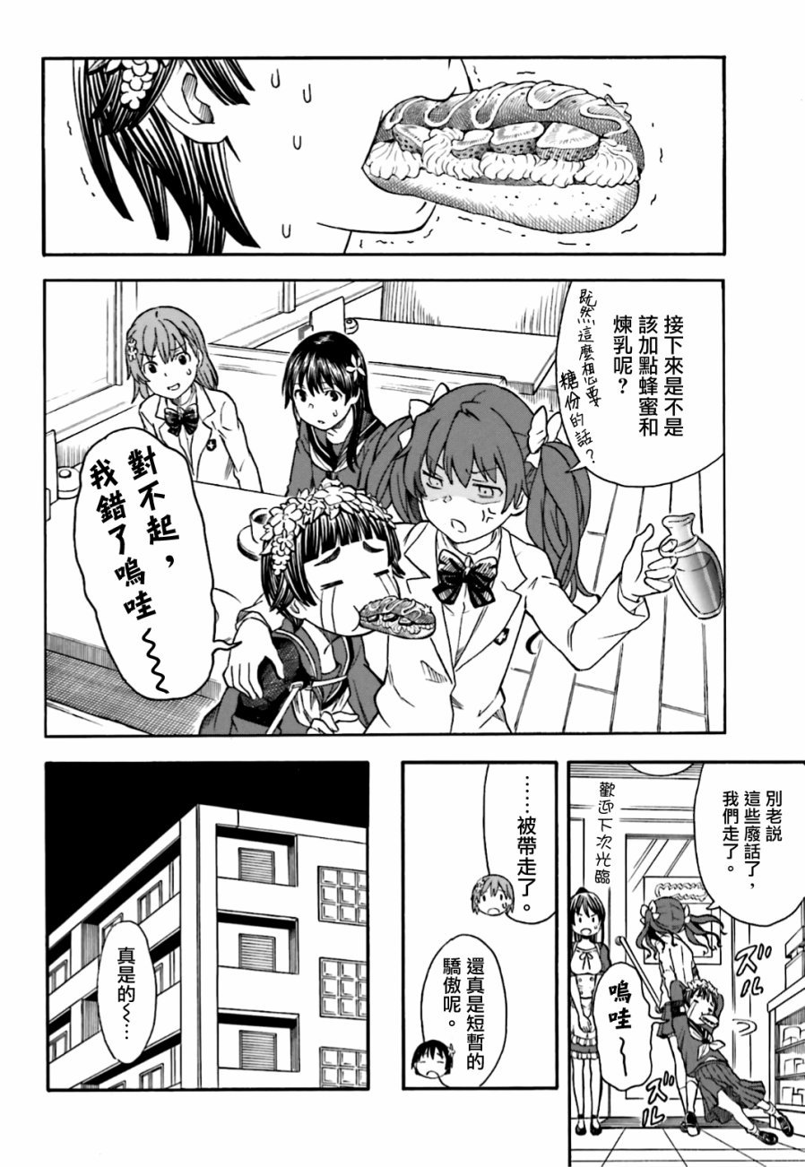 第107话