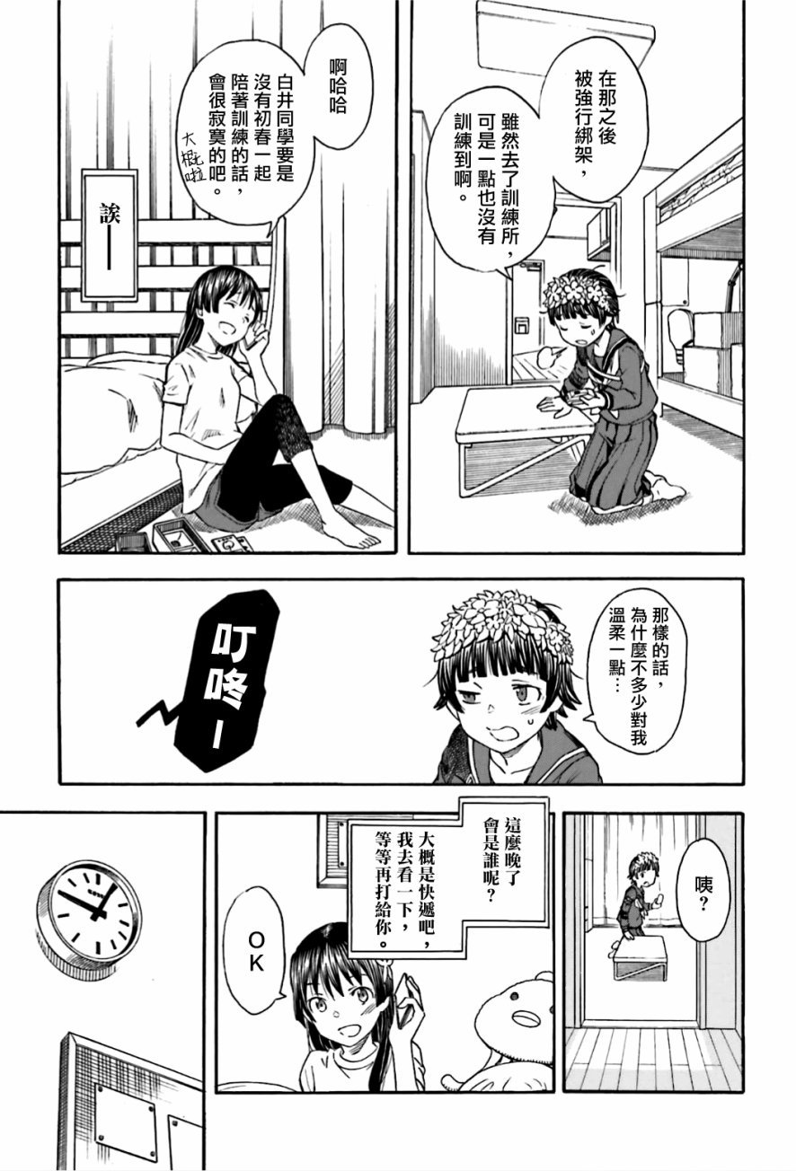 第107话