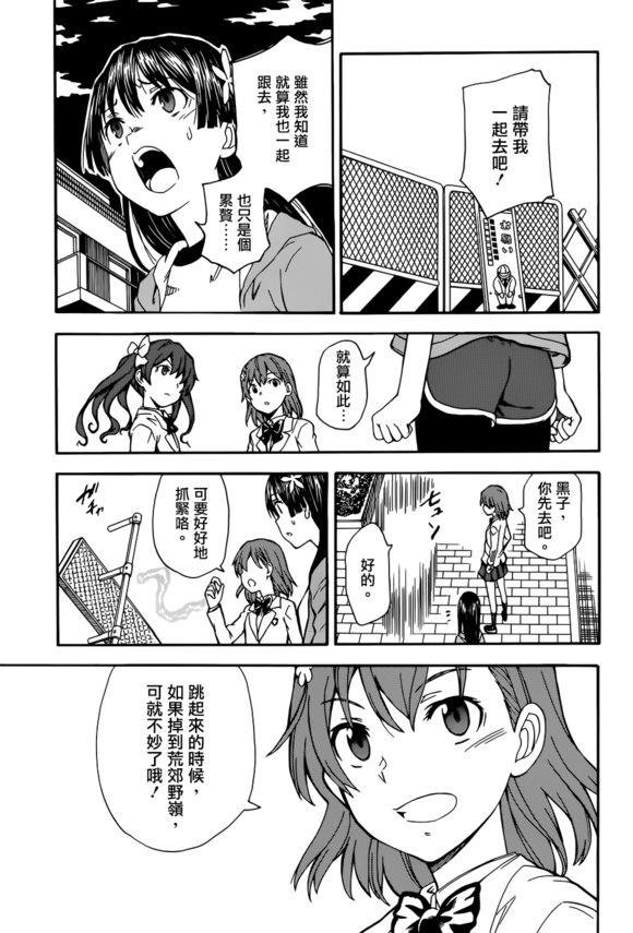 第108话