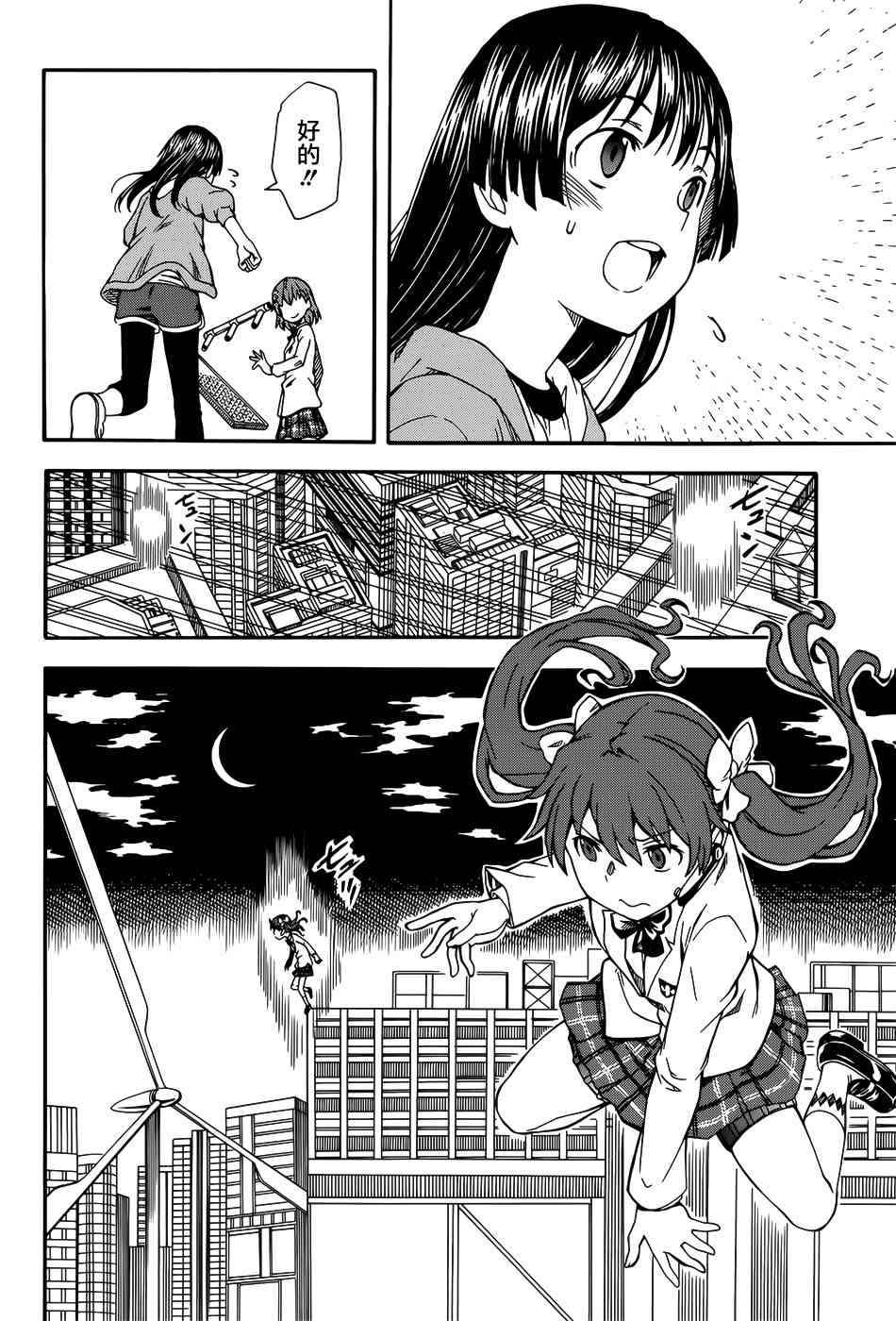 第108话